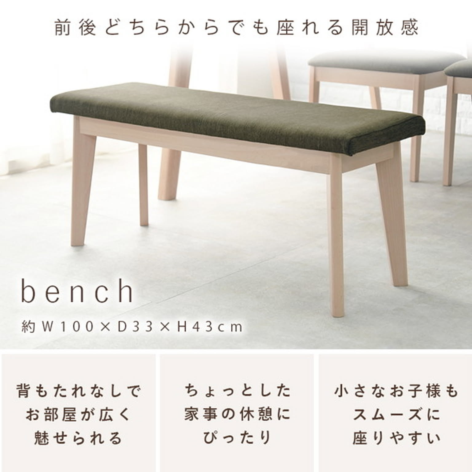 ダイニングテーブルセット