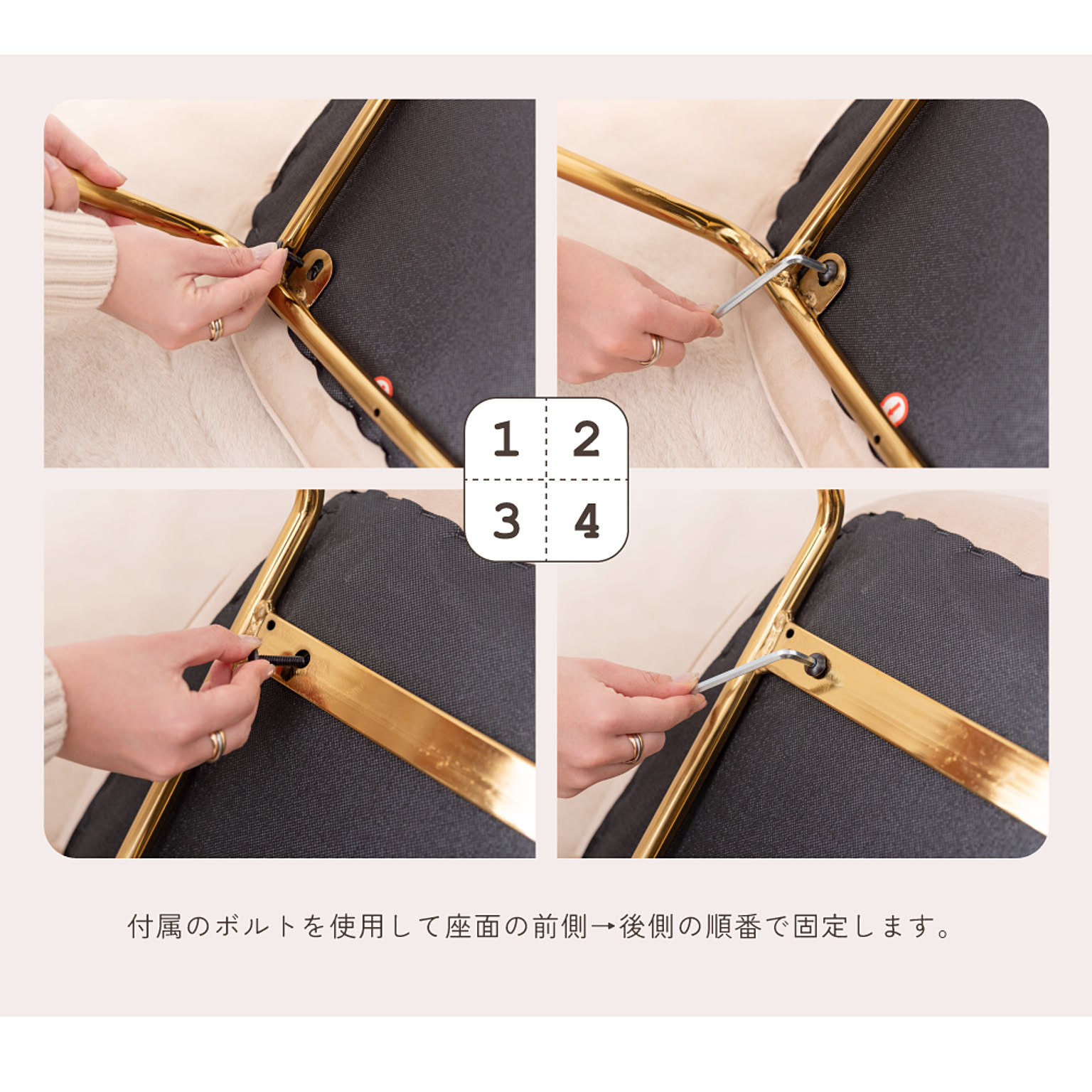 ダイニングチェア