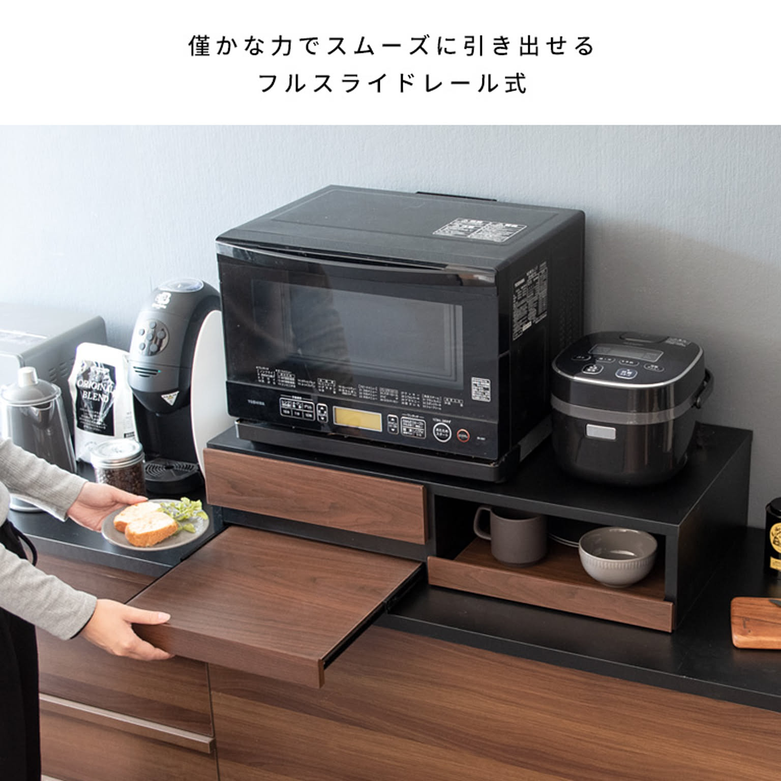 レンジ台・レンジラック