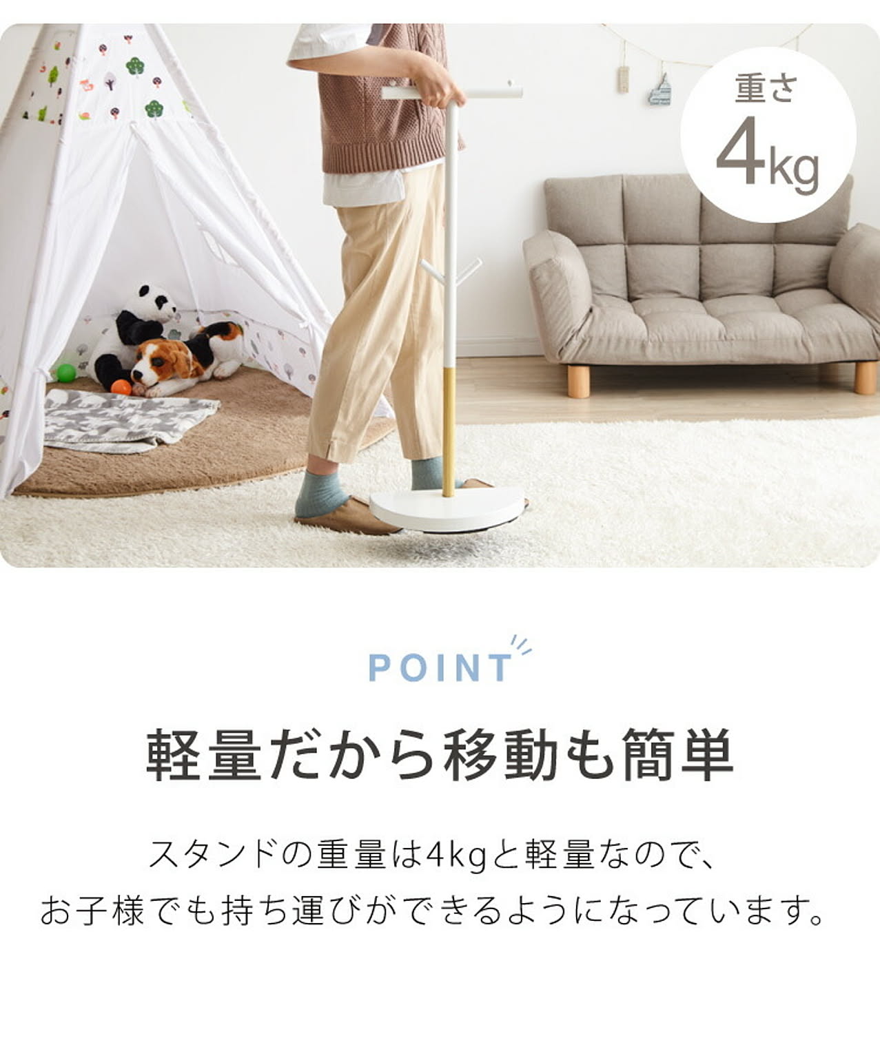 ランドセルラック