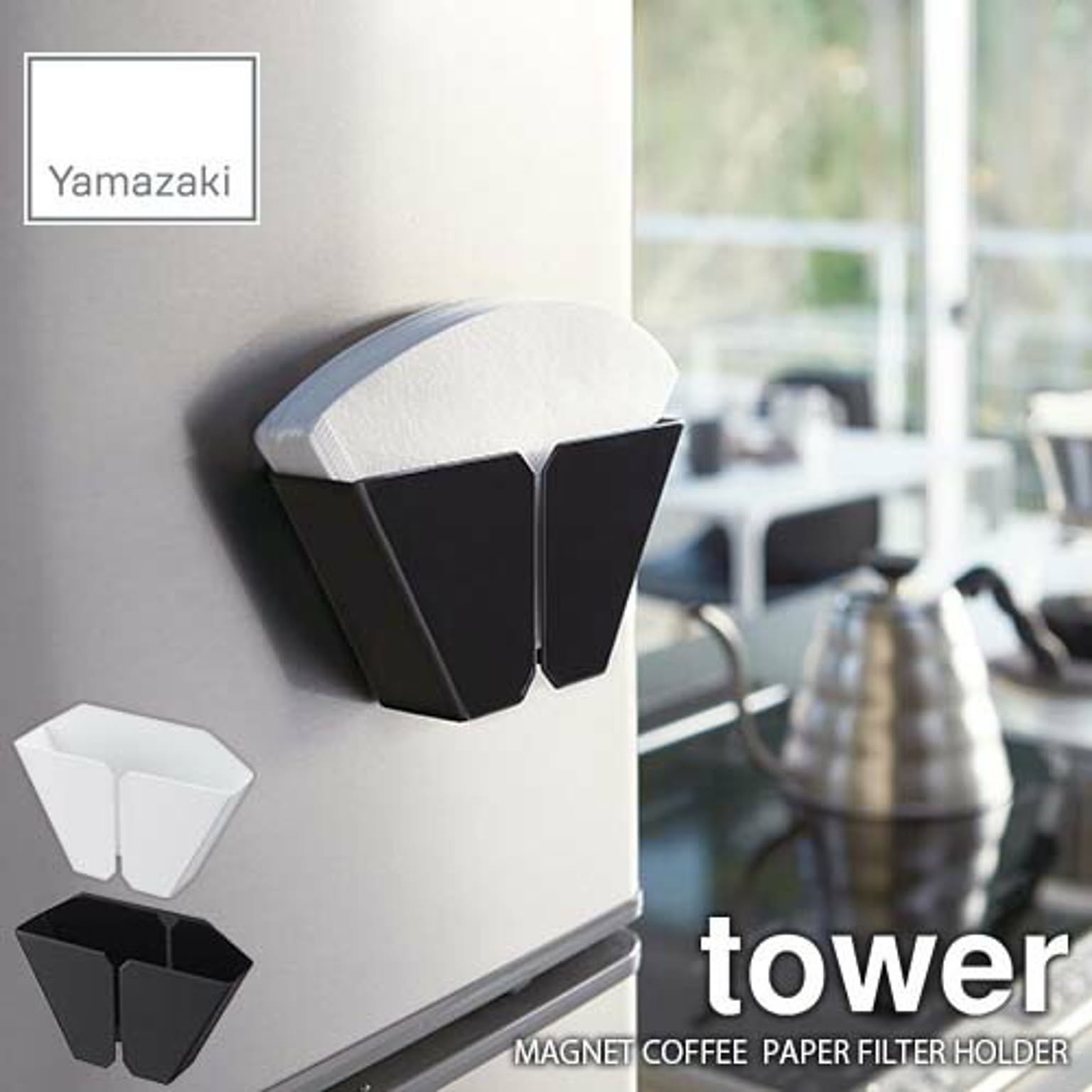 その他コーヒー用品