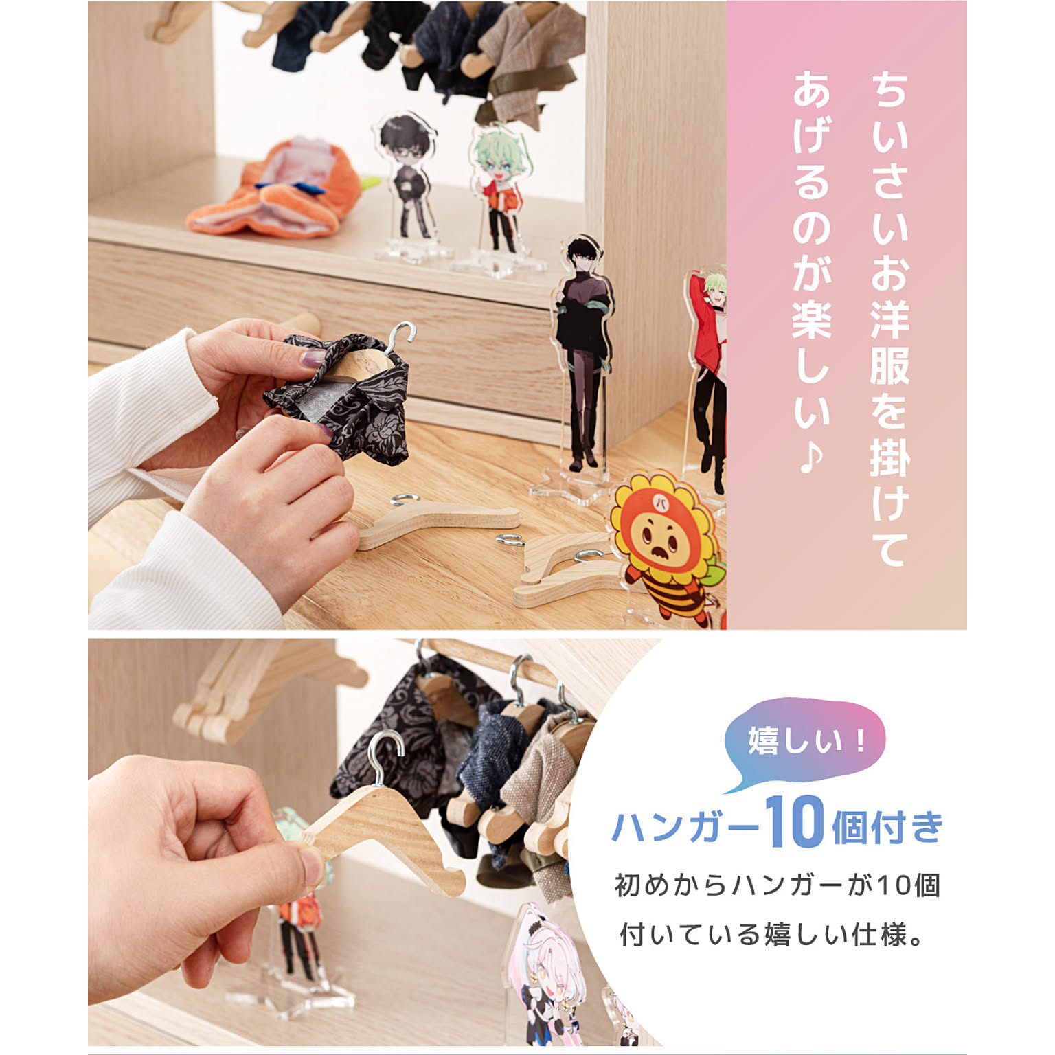 コレクションケース