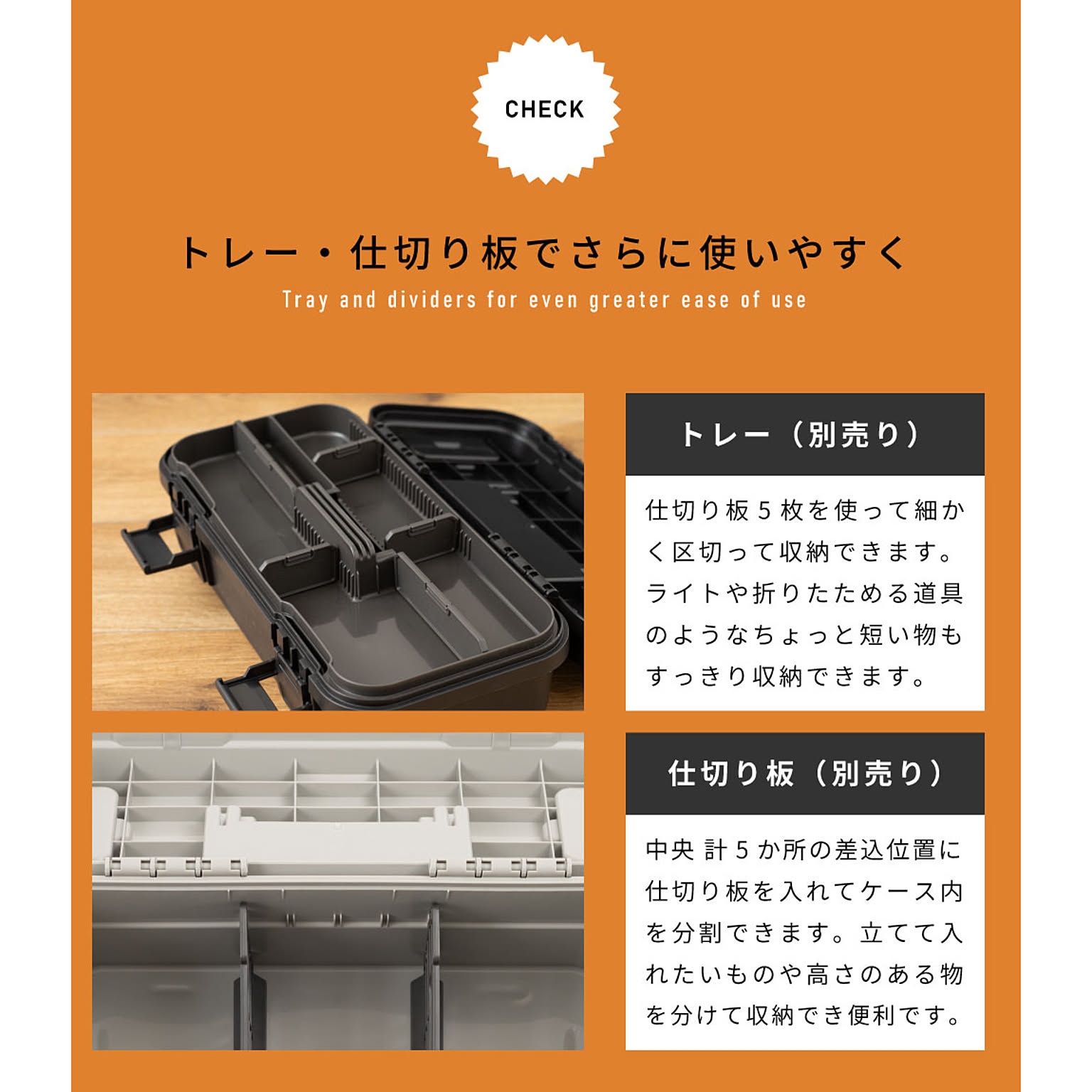 工具箱