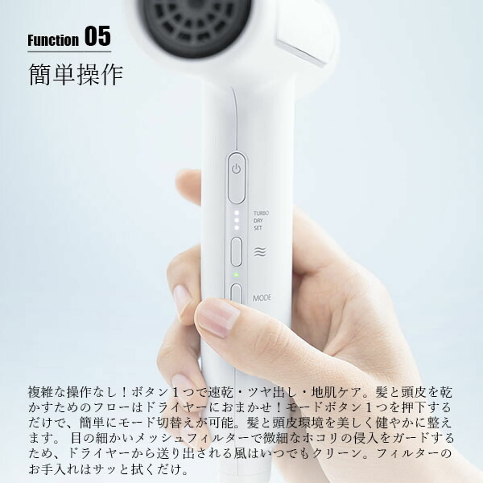 ヘアドライヤー