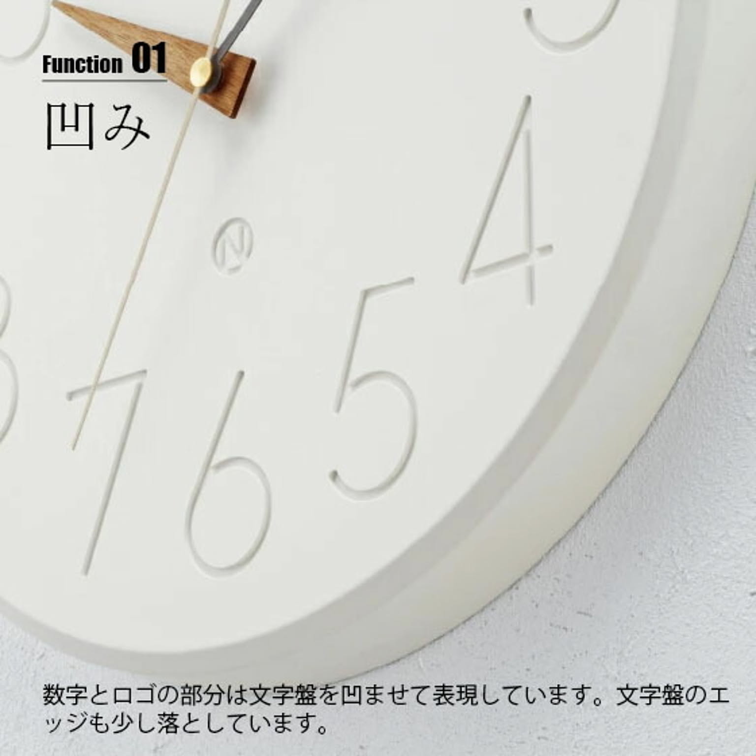 掛け時計