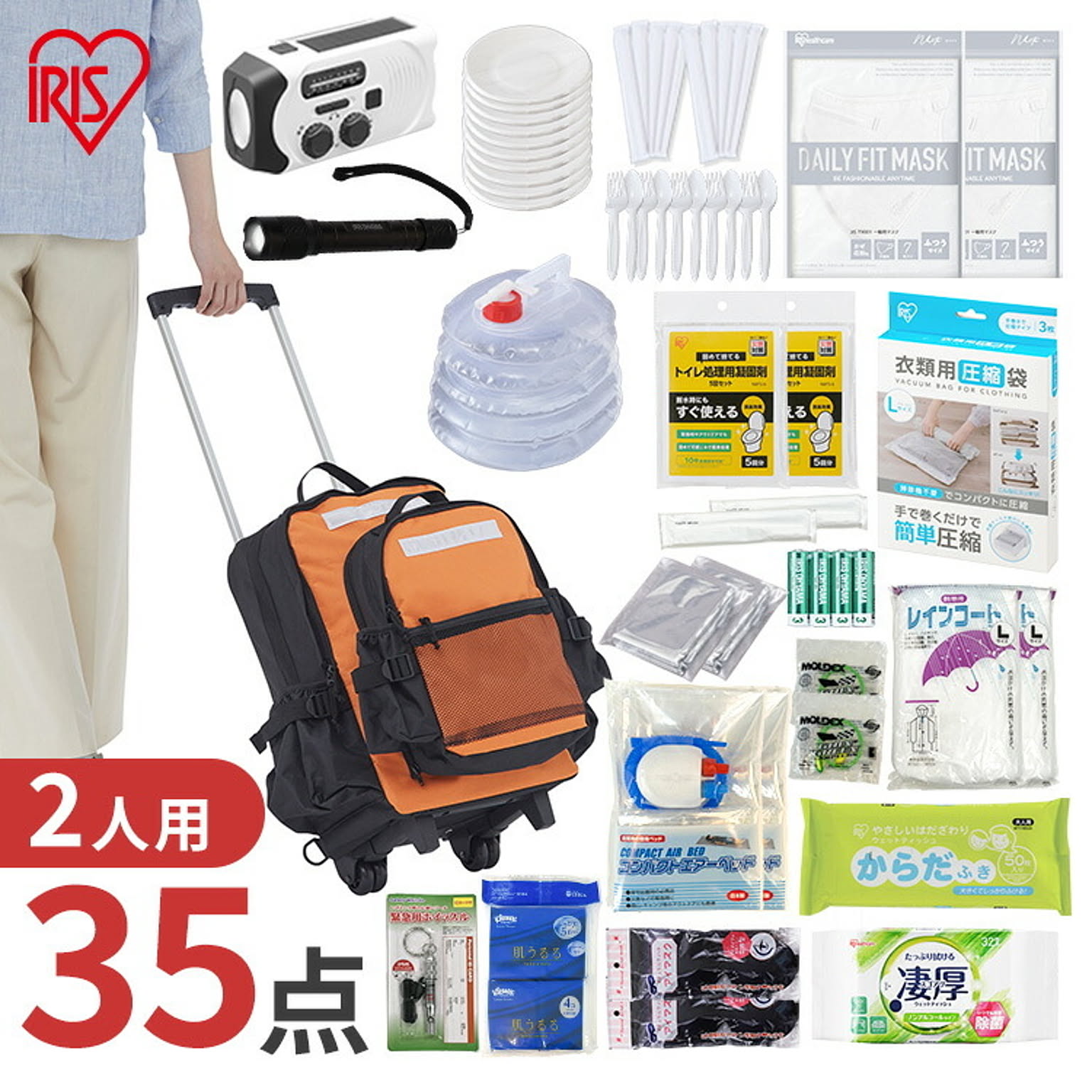 防災グッズ・耐震グッズ・防犯グッズ