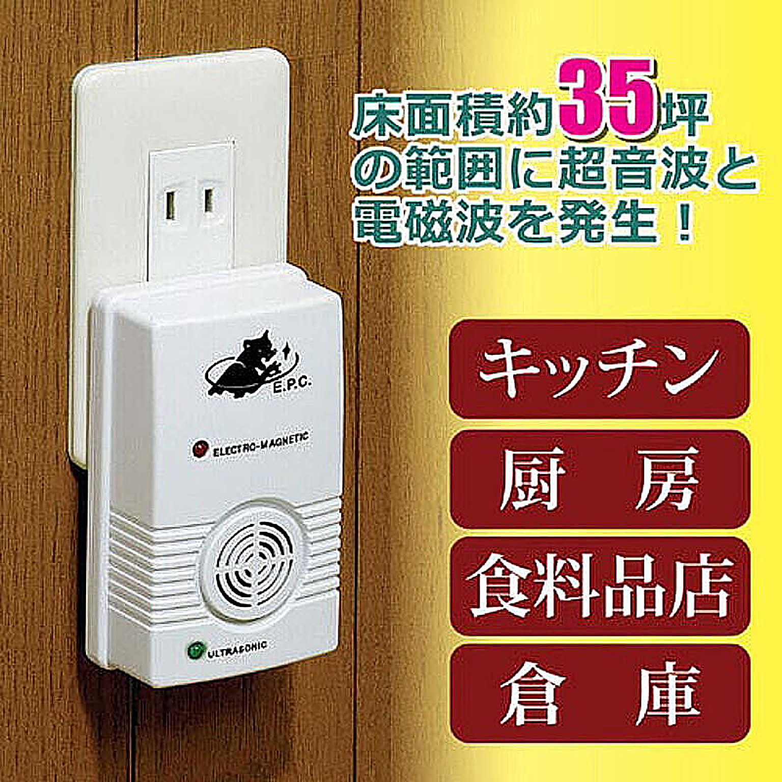 園芸用品
