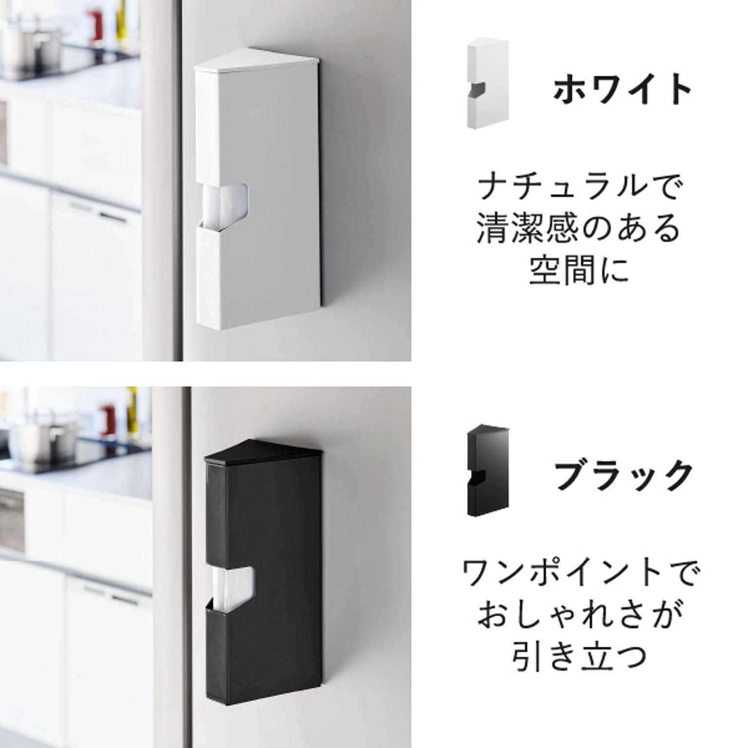 キッチンツール収納ホルダー