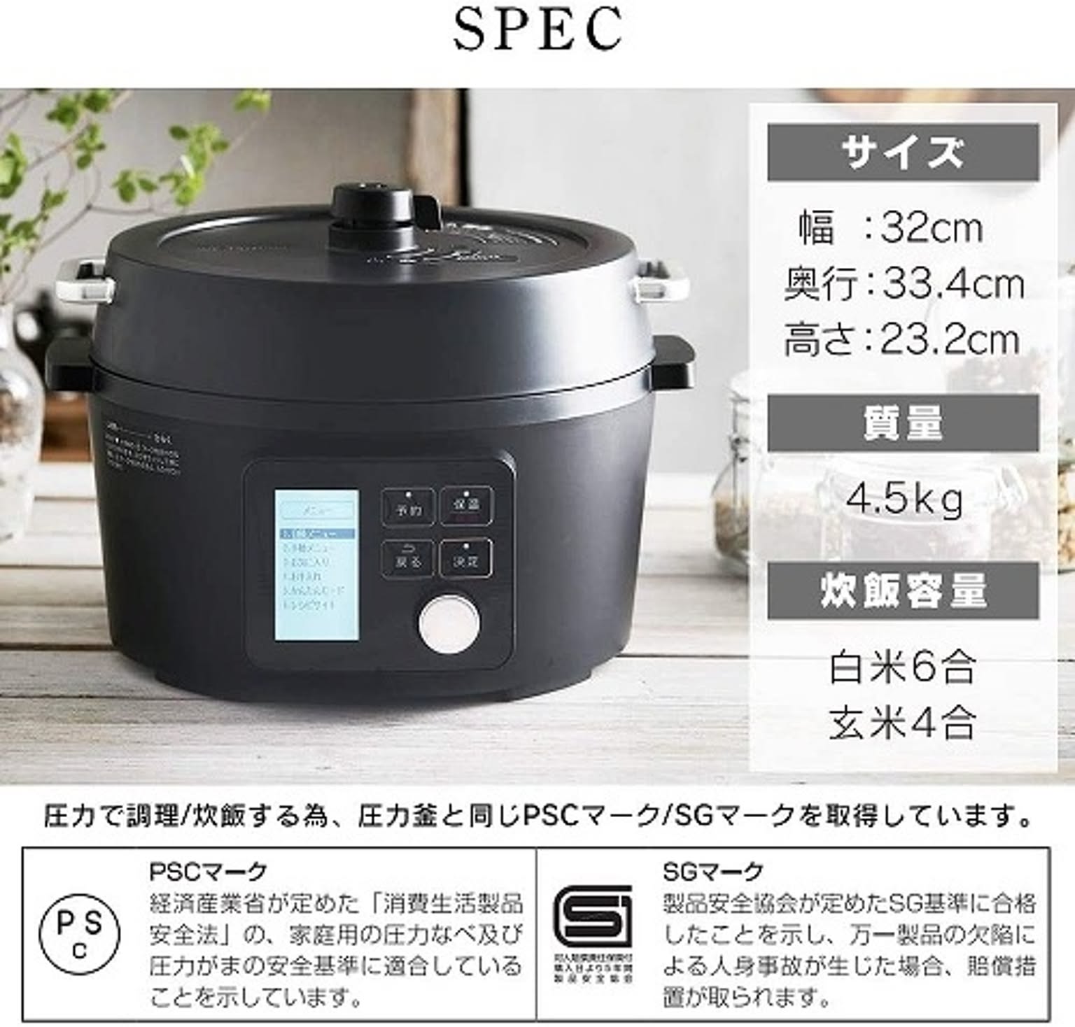 自動調理器 アイリスオーヤマ 電気圧力鍋 1台7役 80種類のレシピ本付き 時短・簡単・手軽調理鍋 4.0L ブラック KPC-MA4-B 通販  家具とインテリアの通販【RoomClipショッピング】