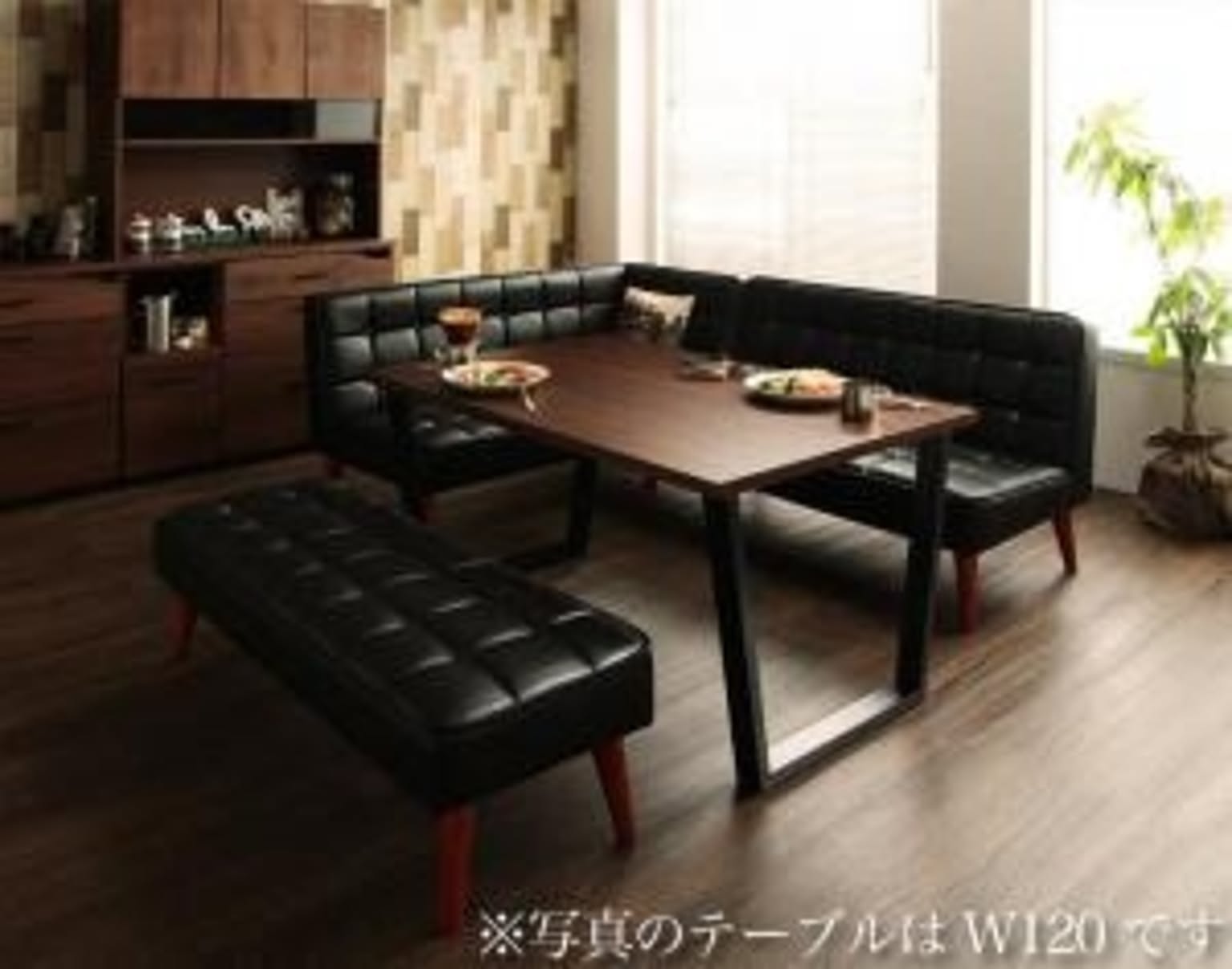 ダイニングテーブルセット