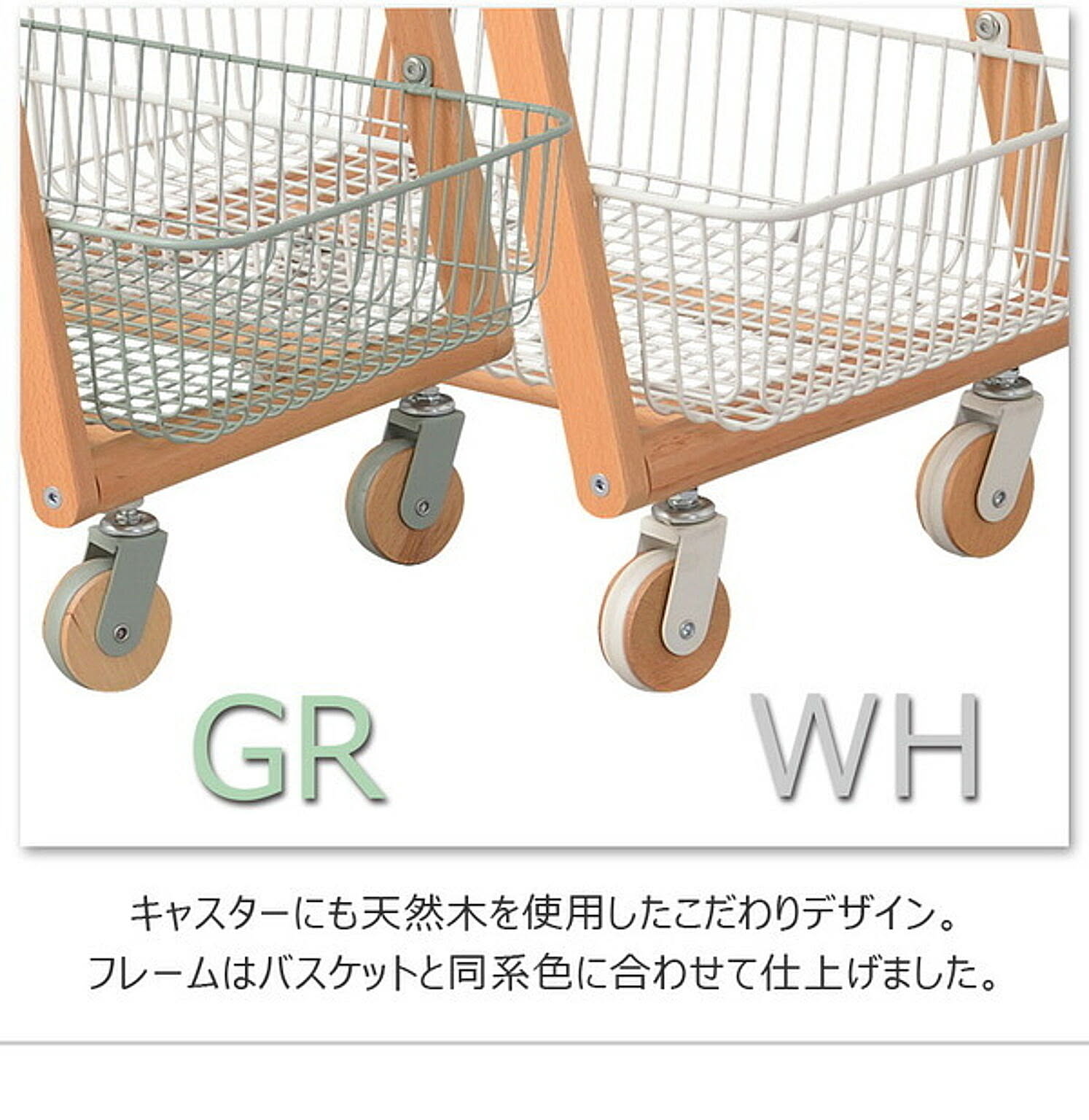 ワゴン