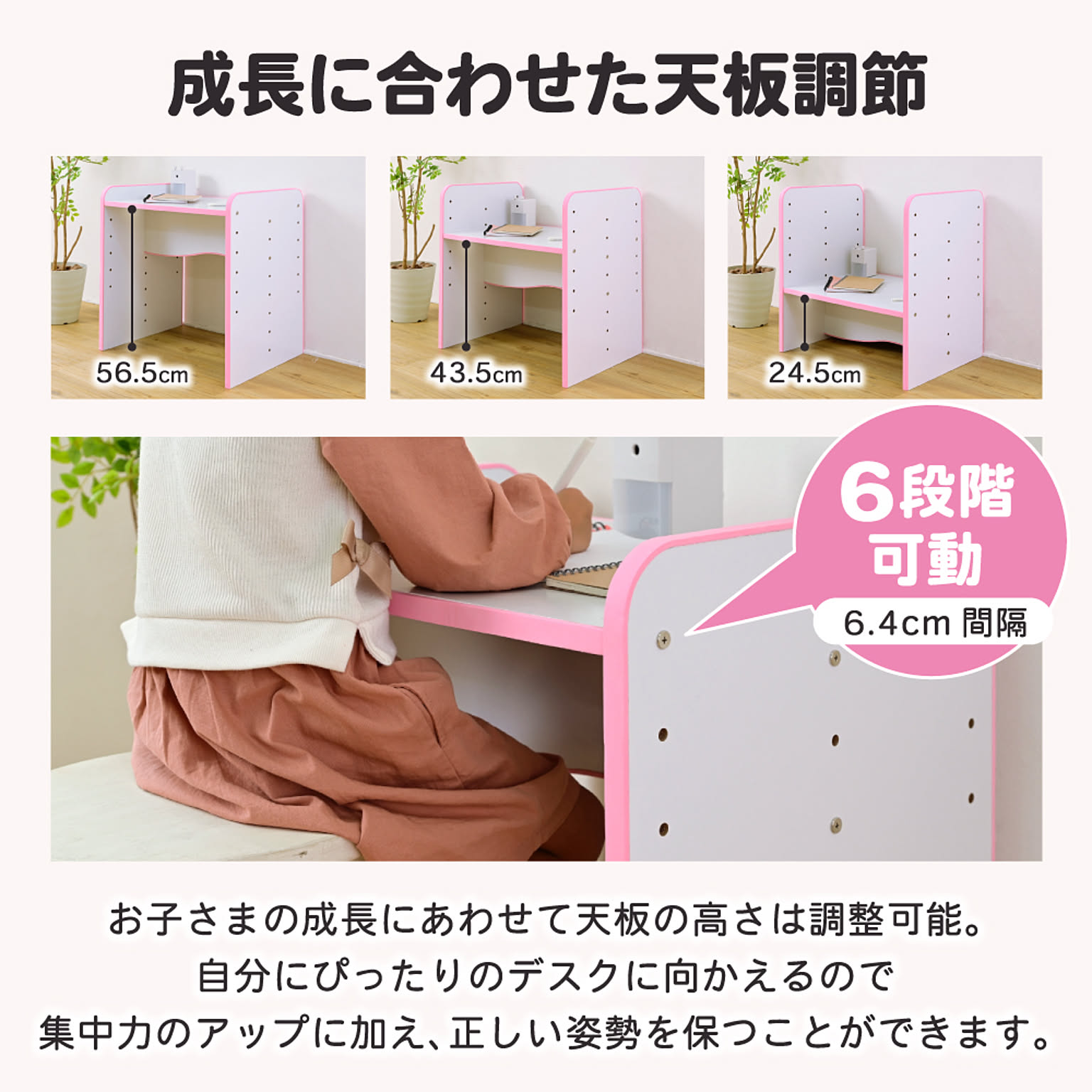 学習机