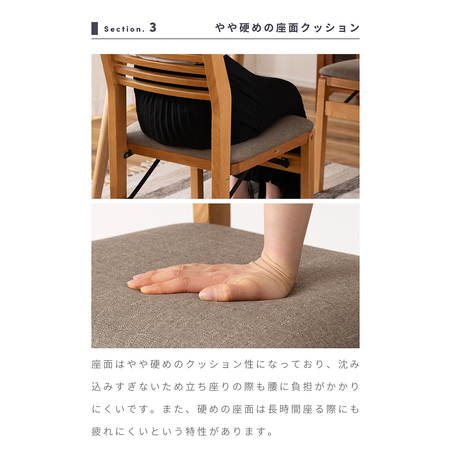 ダイニングチェア