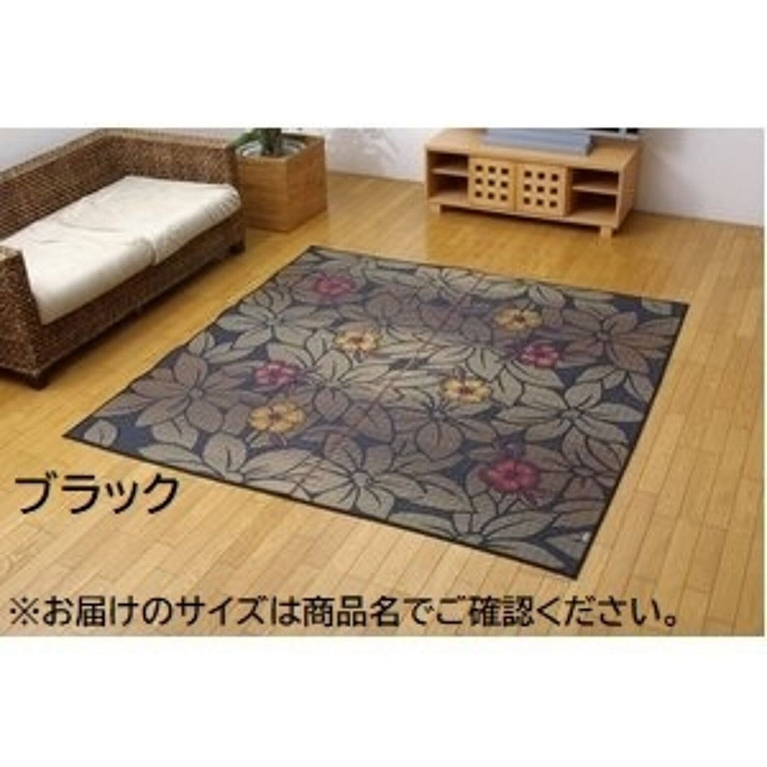 ござ・い草ラグ