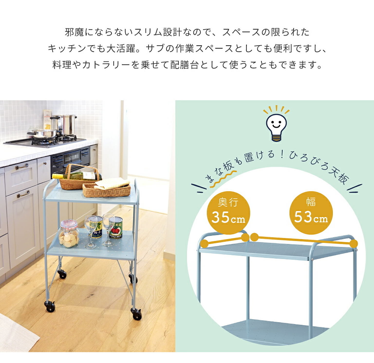 ワゴン