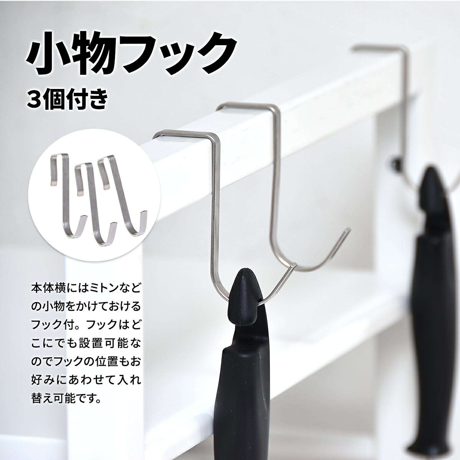 レンジ台・レンジラック