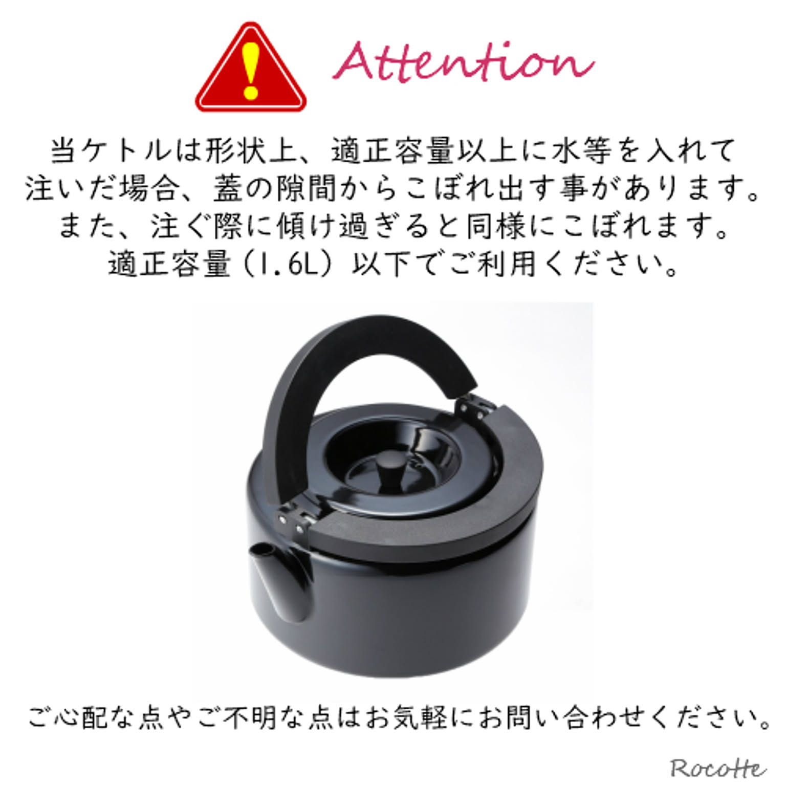 ケトル・やかん