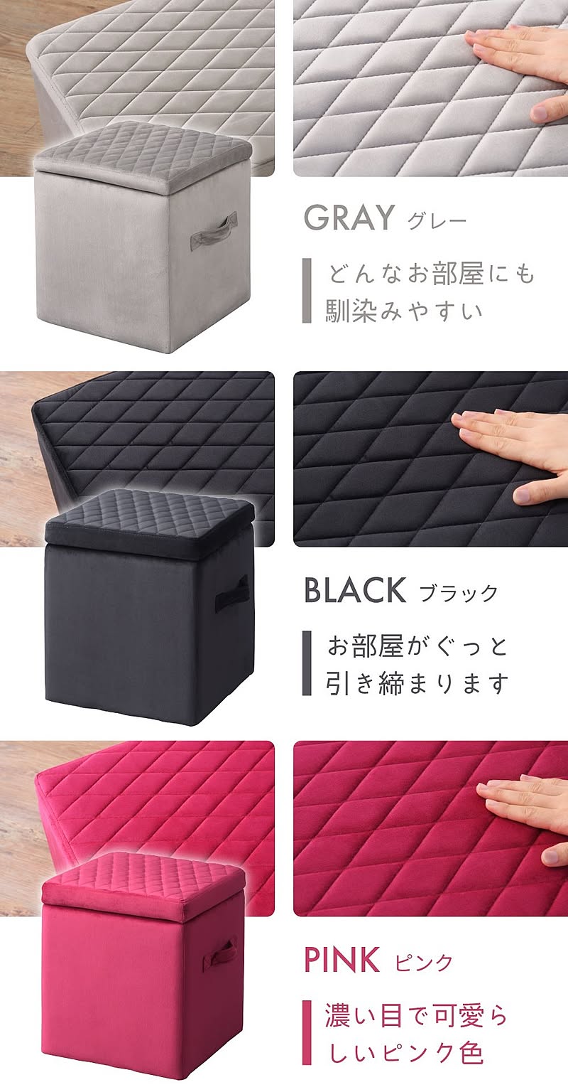 スツール・丸椅子
