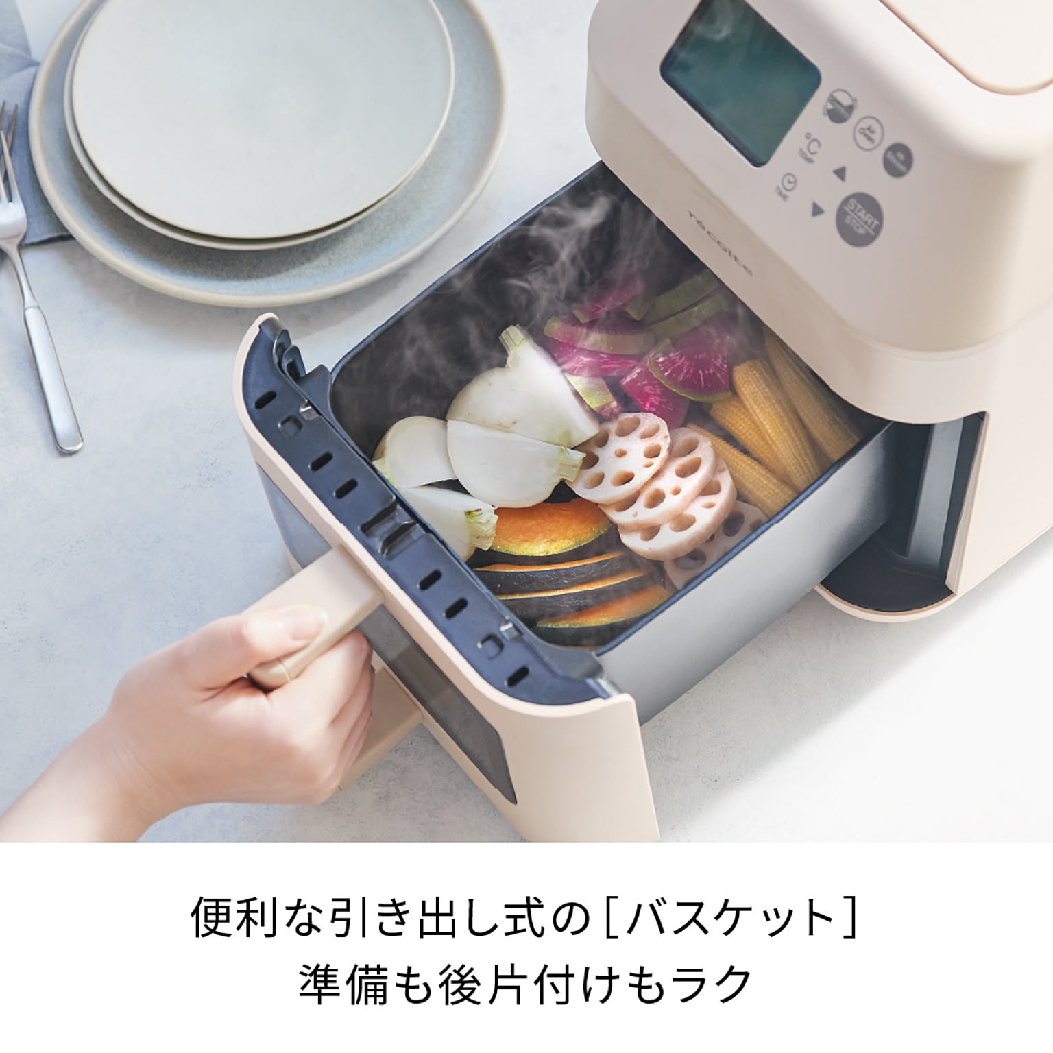 ノンフライ調理器