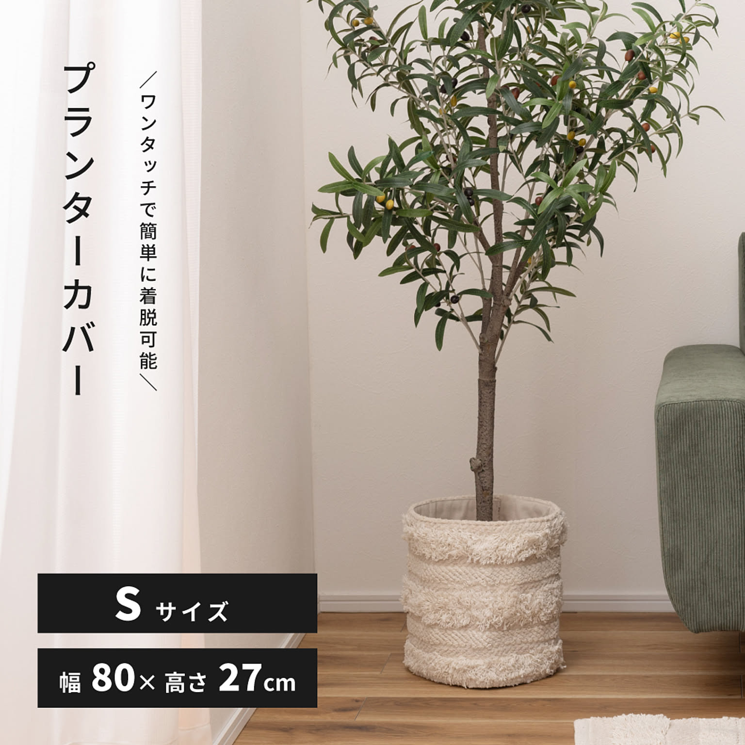 花瓶・フラワーベース
