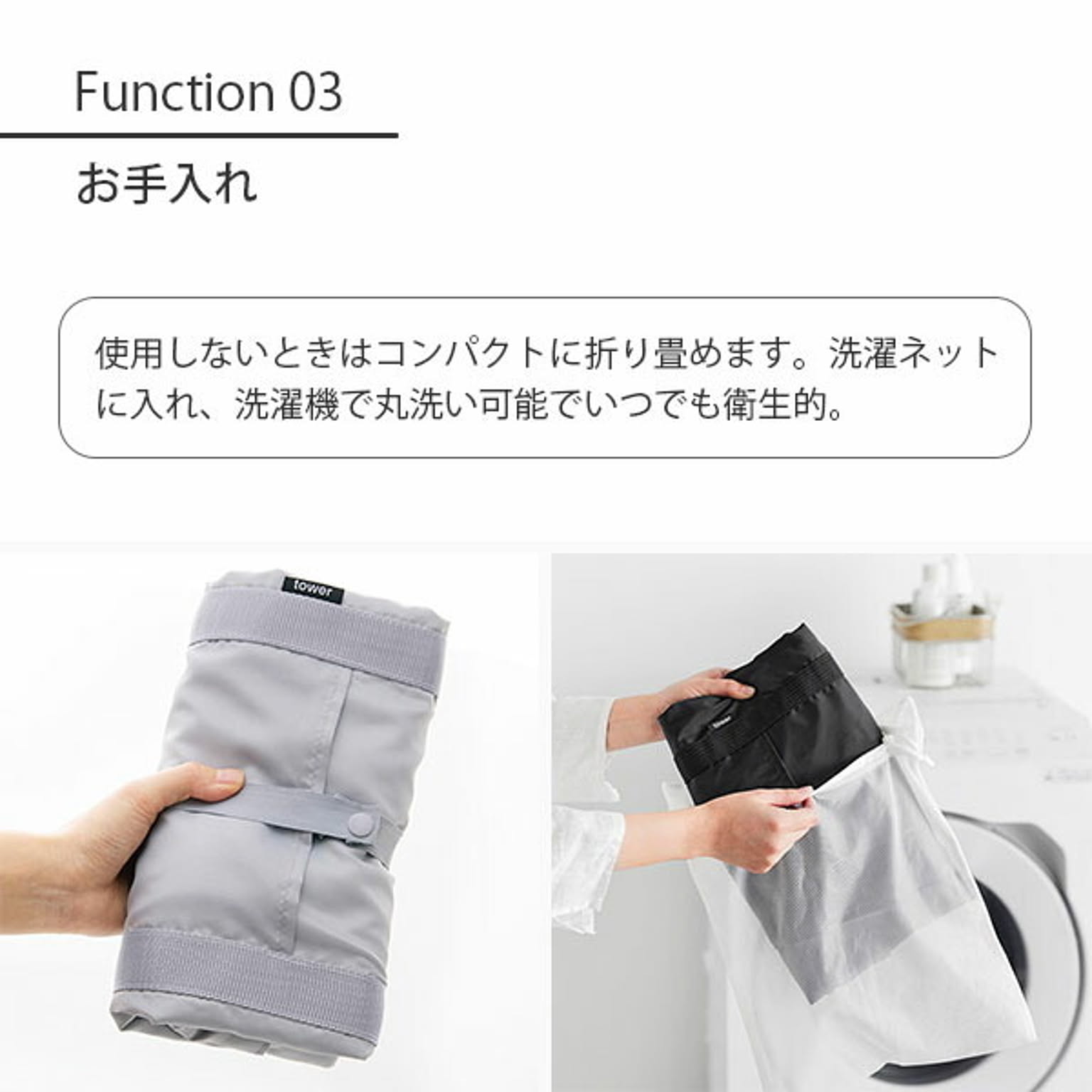 エコバッグ