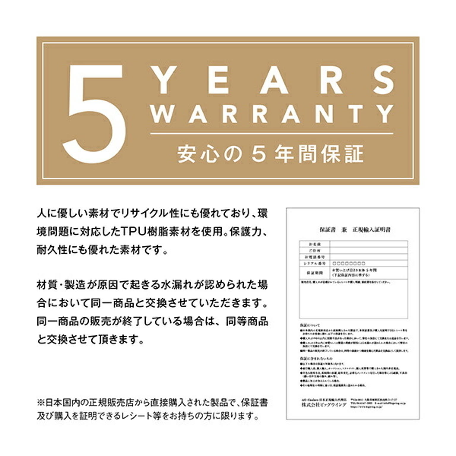 レジャーシート・クーラーボックス