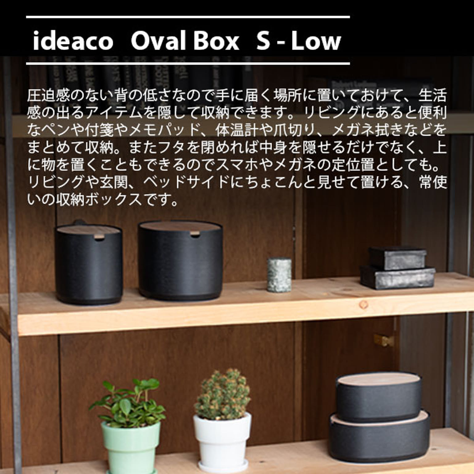 小物入れ