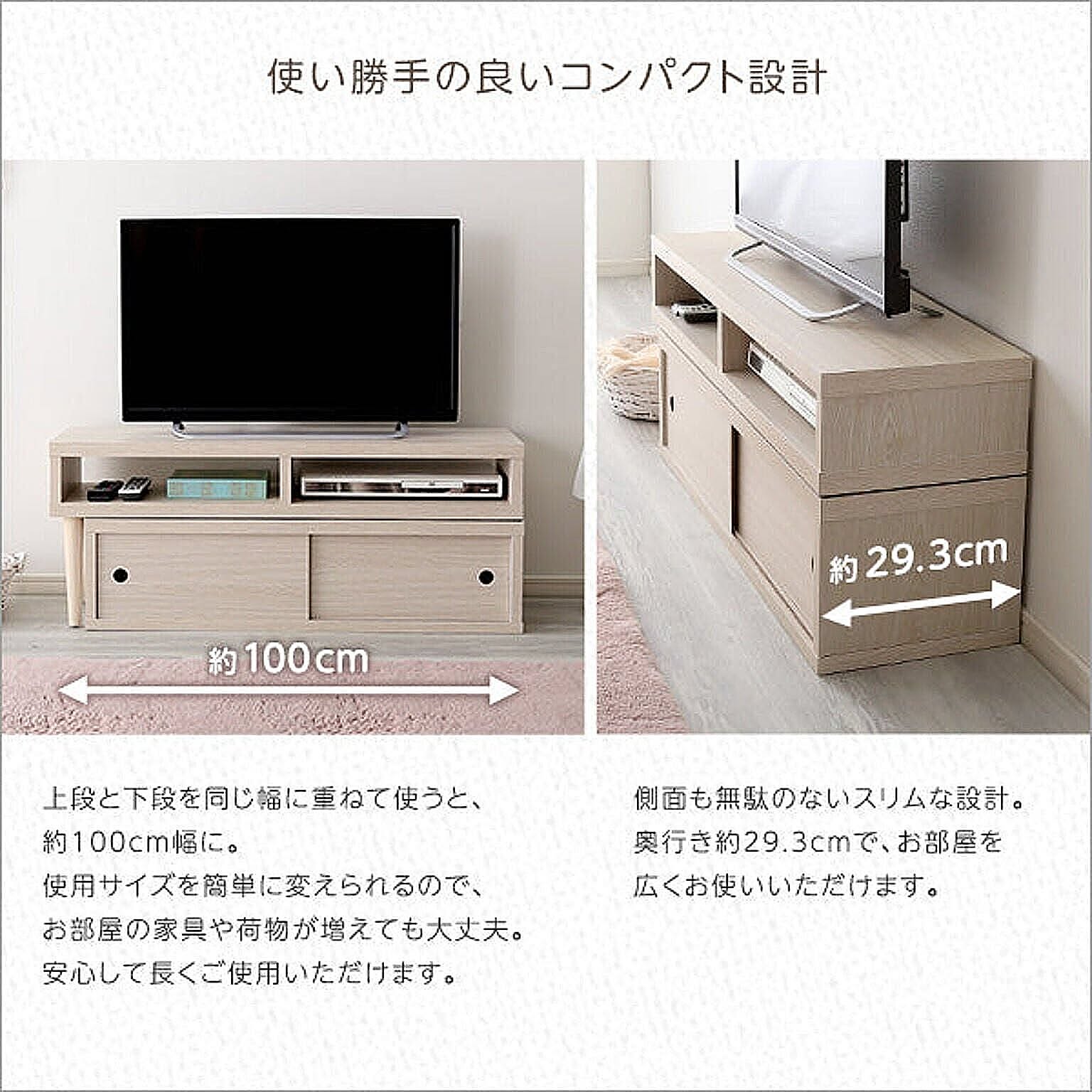 ロータイプテレビ台
