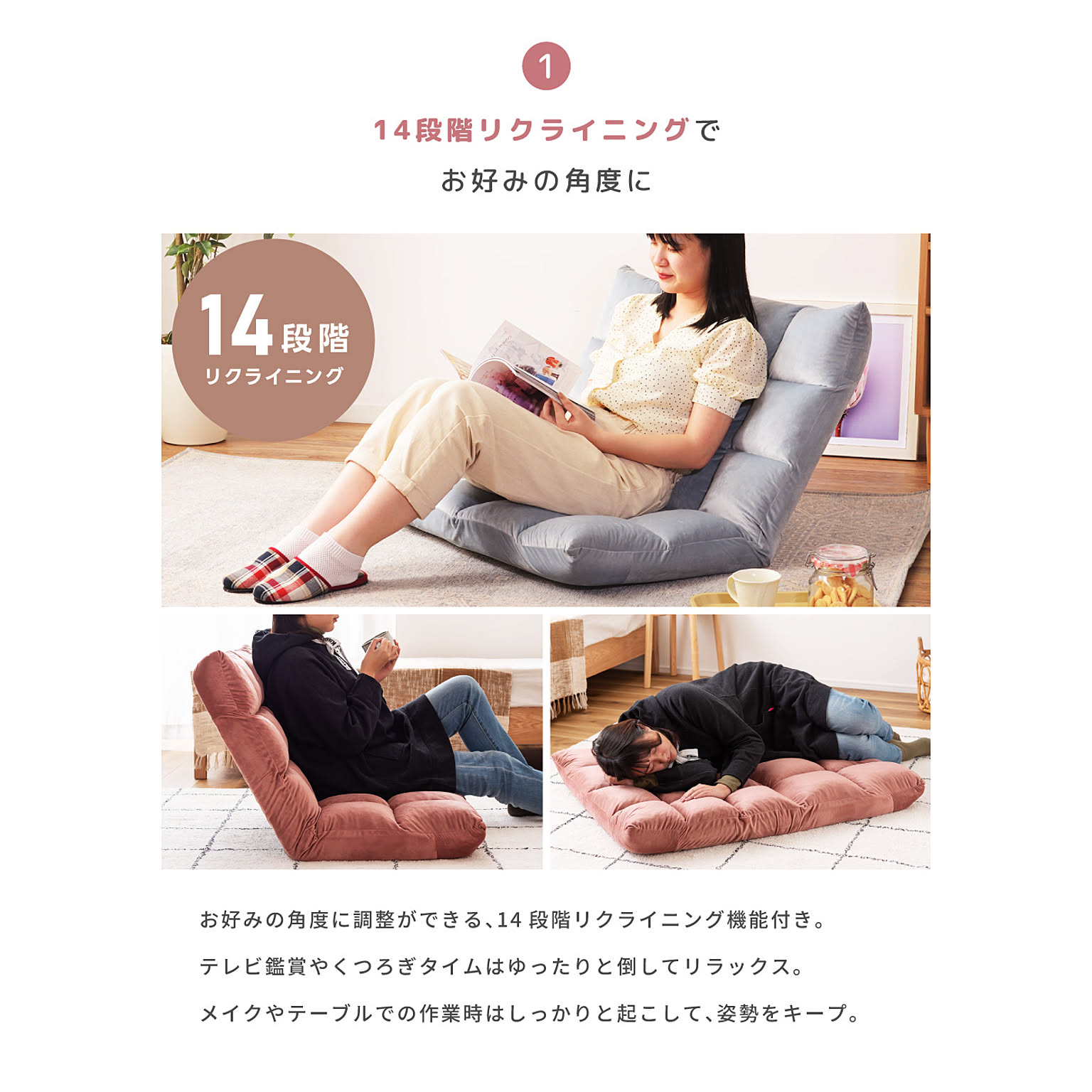 座椅子