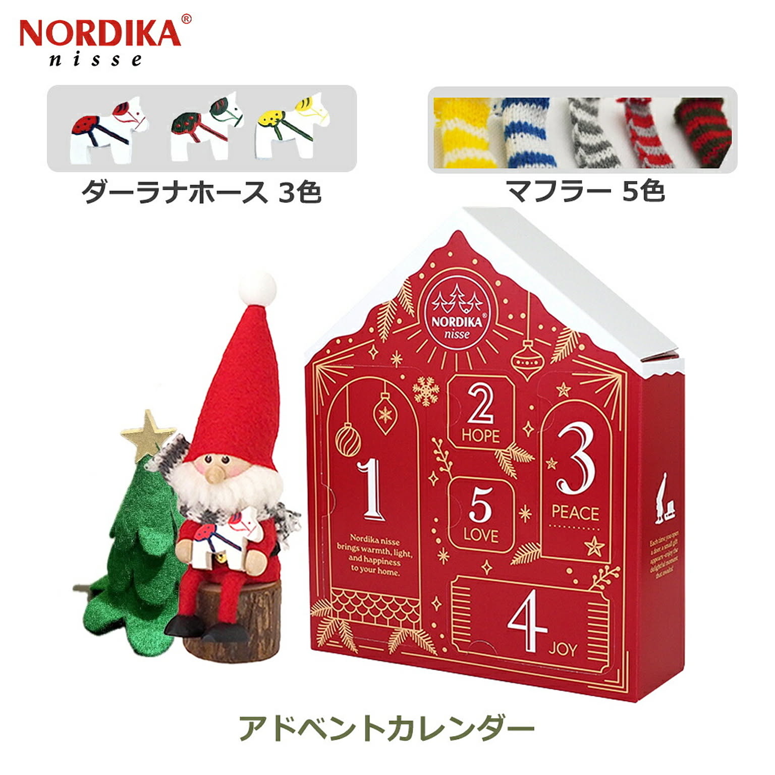 クリスマスグッズ