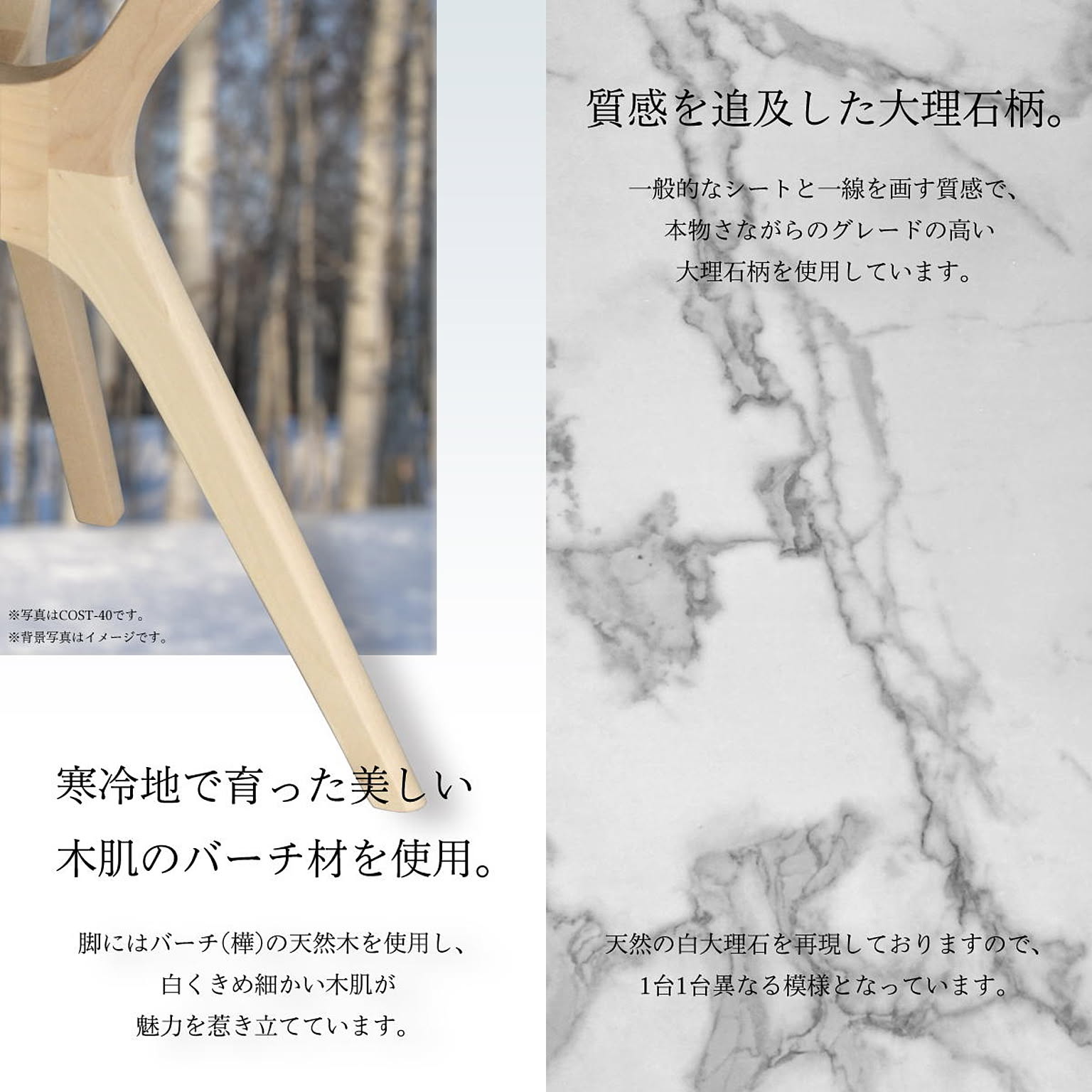 ダイニングテーブル