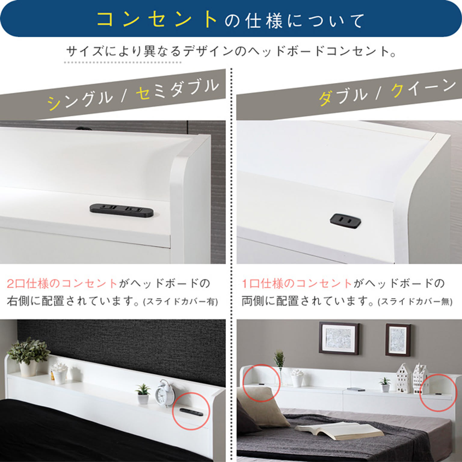 収納付きベッド