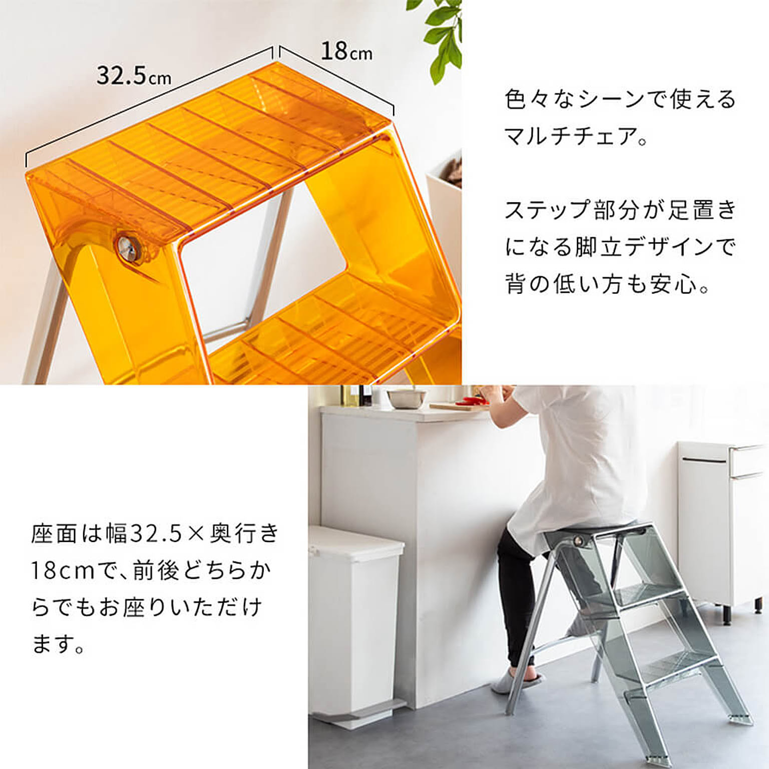 踏み台
