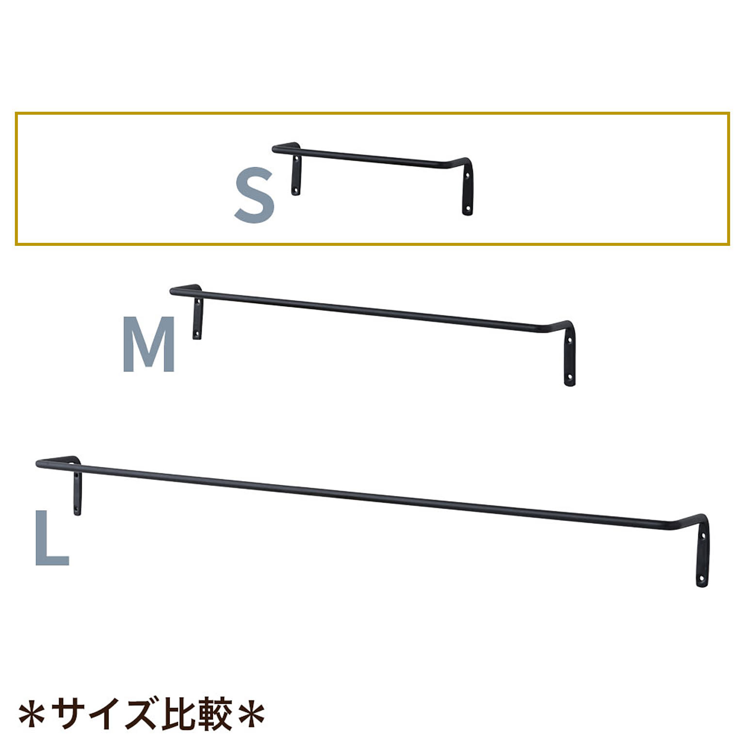 アイアンバー