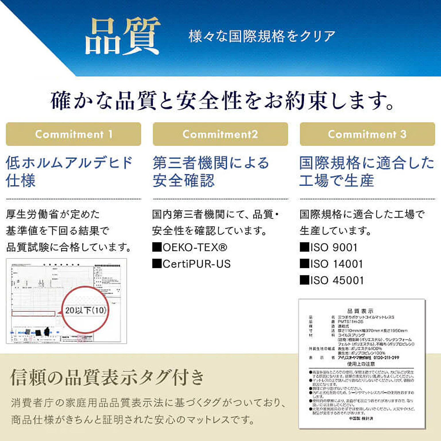 ポケットコイルマットレス