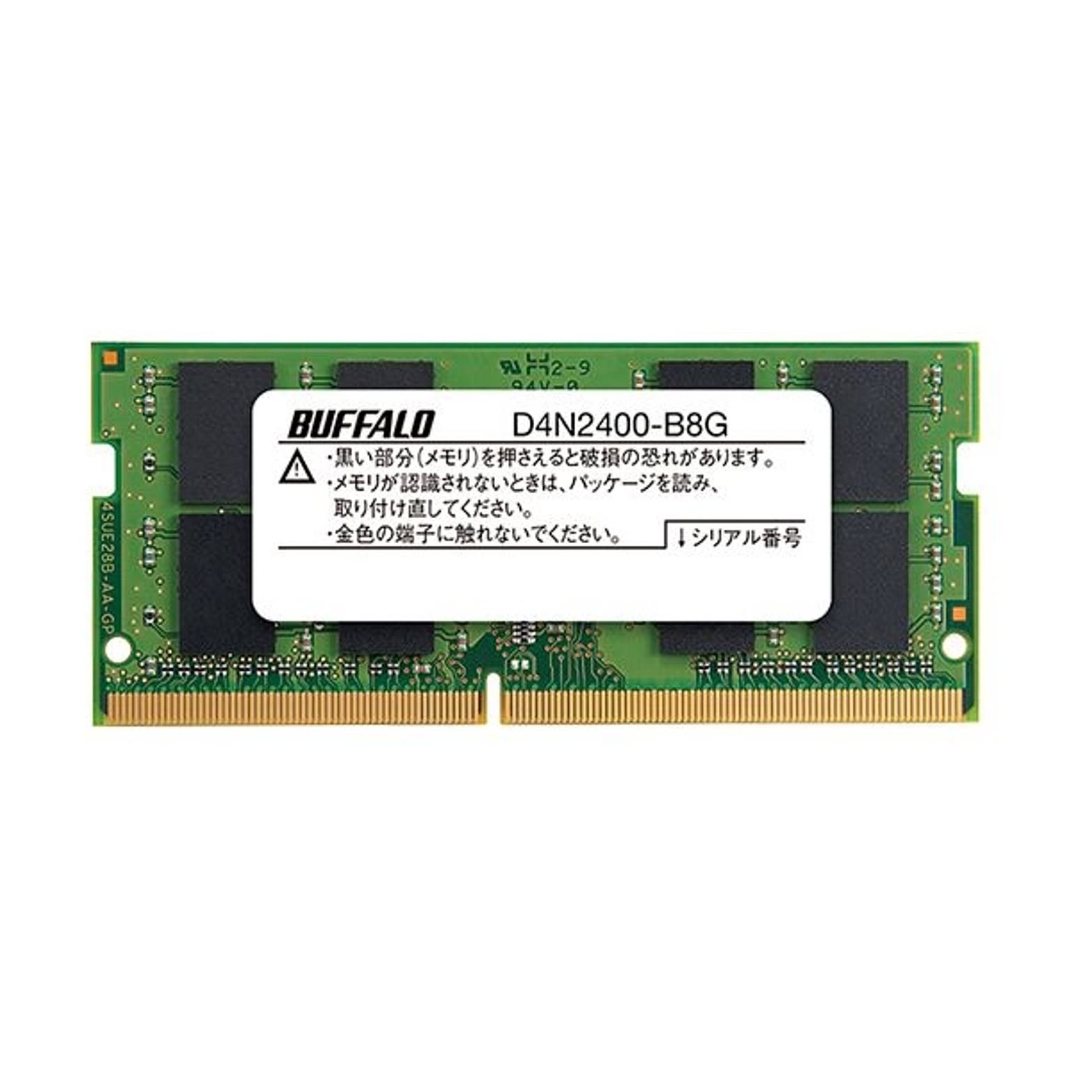 PC周辺機器