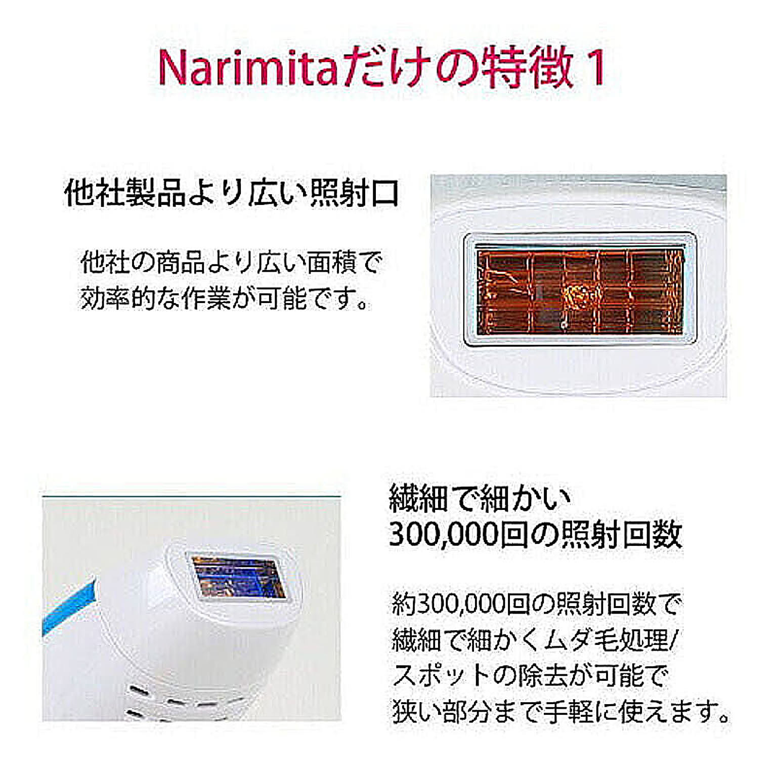 美容家電