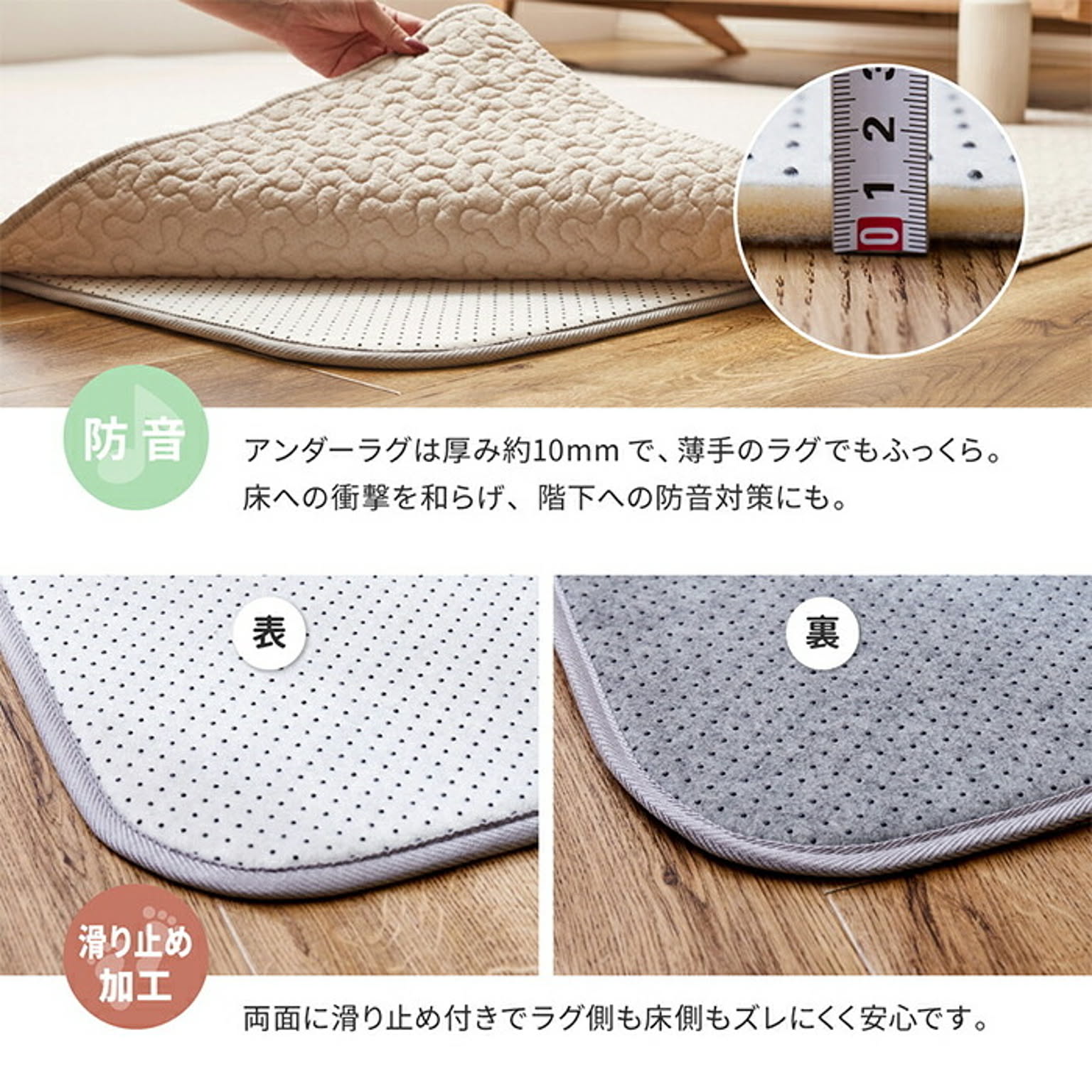 ラグ