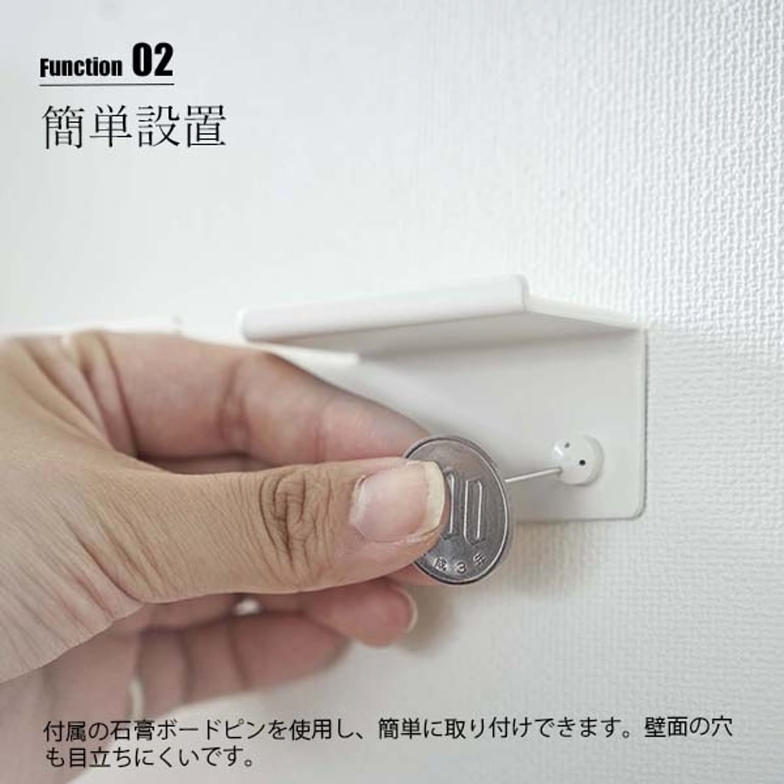 ウォールシェルフ
