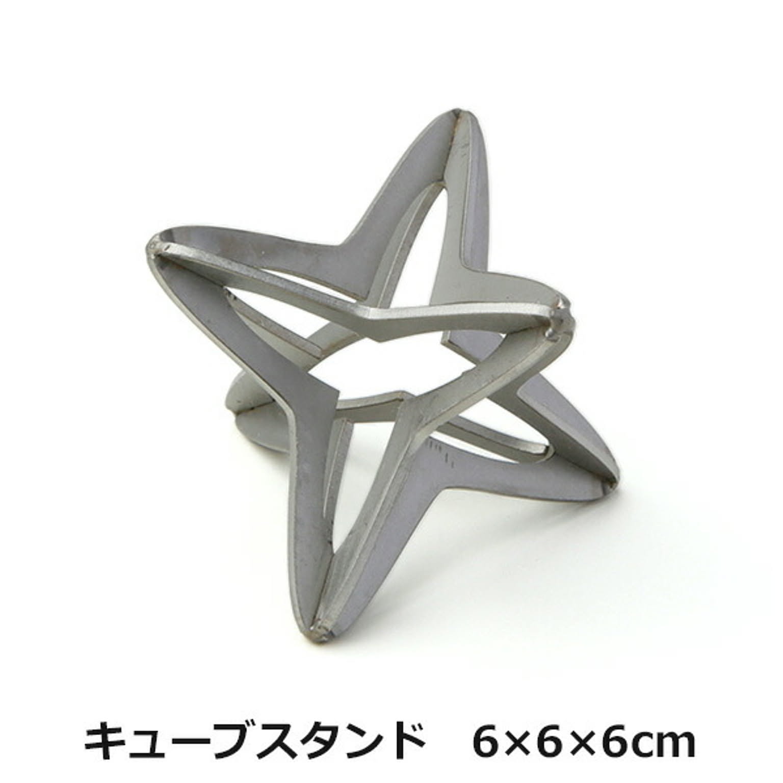 置物・オブジェ