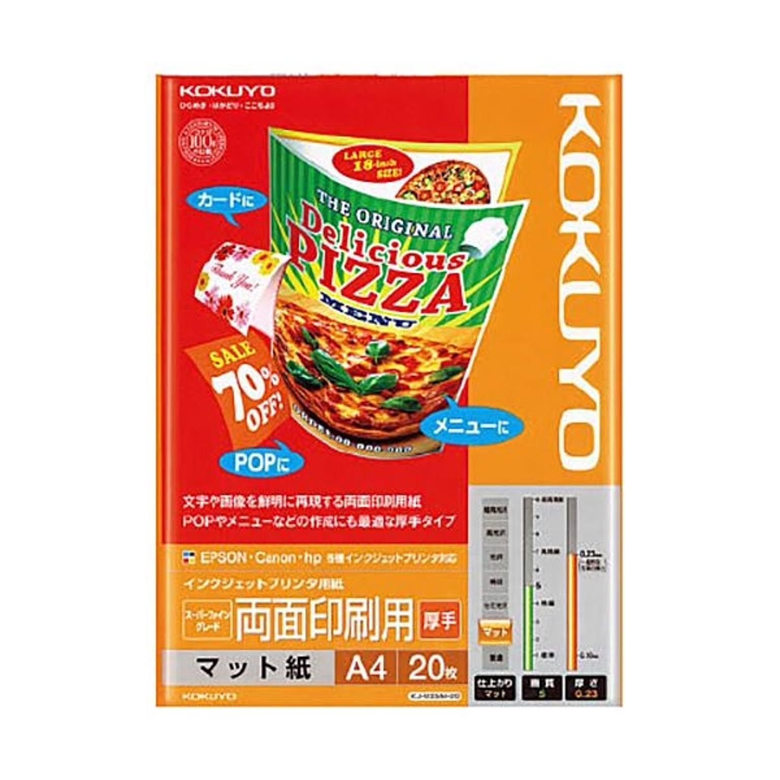 プリンタ