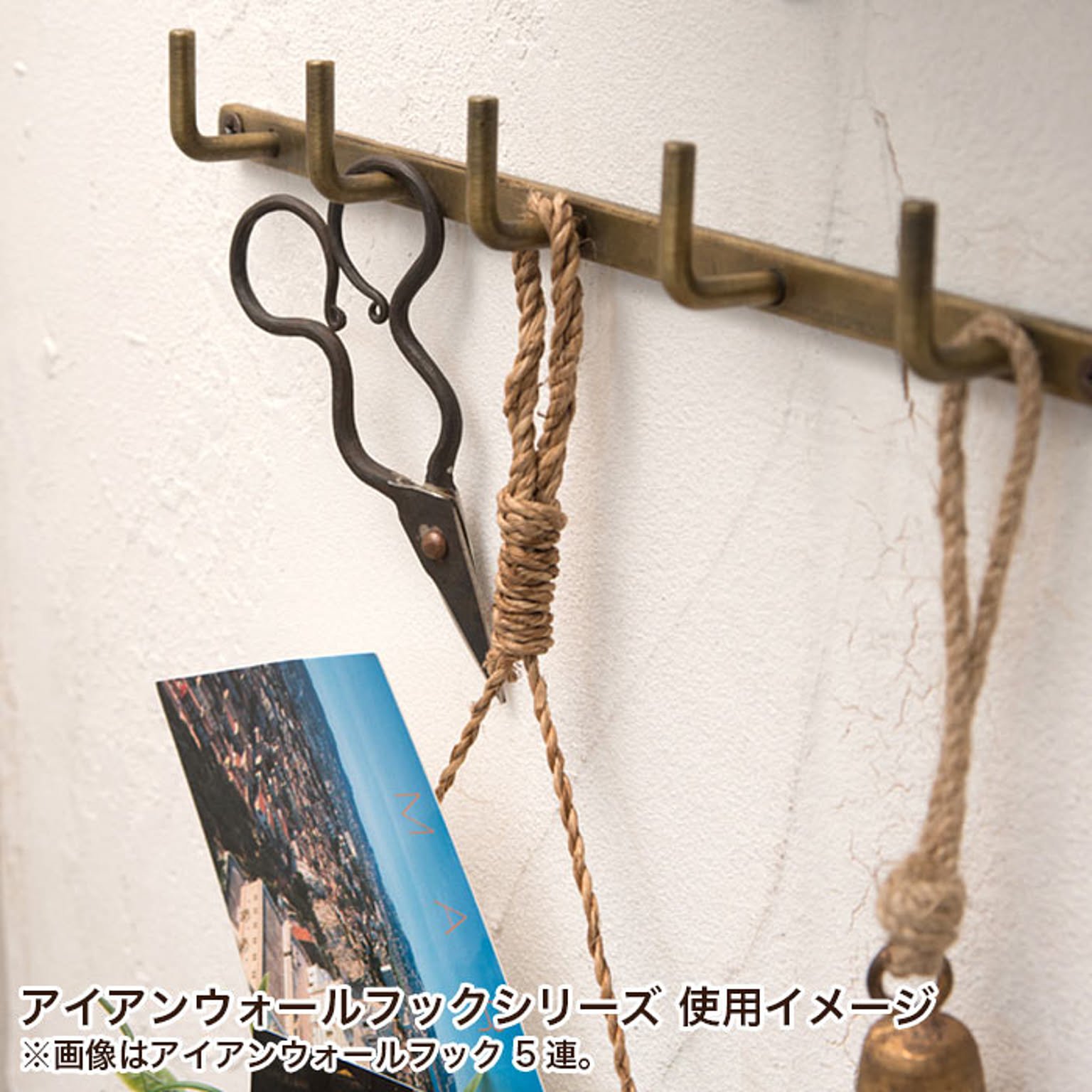 壁掛けフック・壁掛け金具