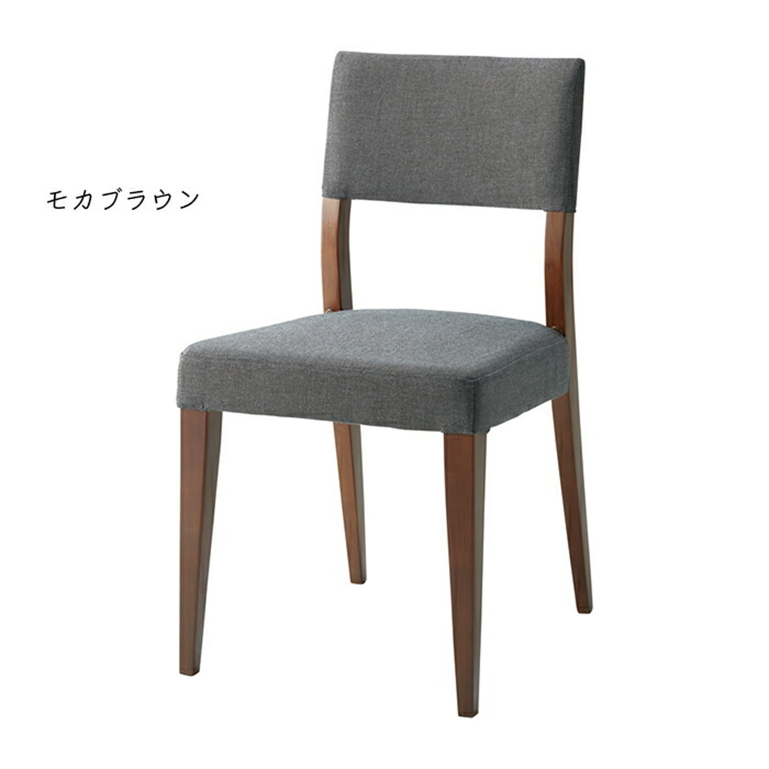 ダイニングチェア