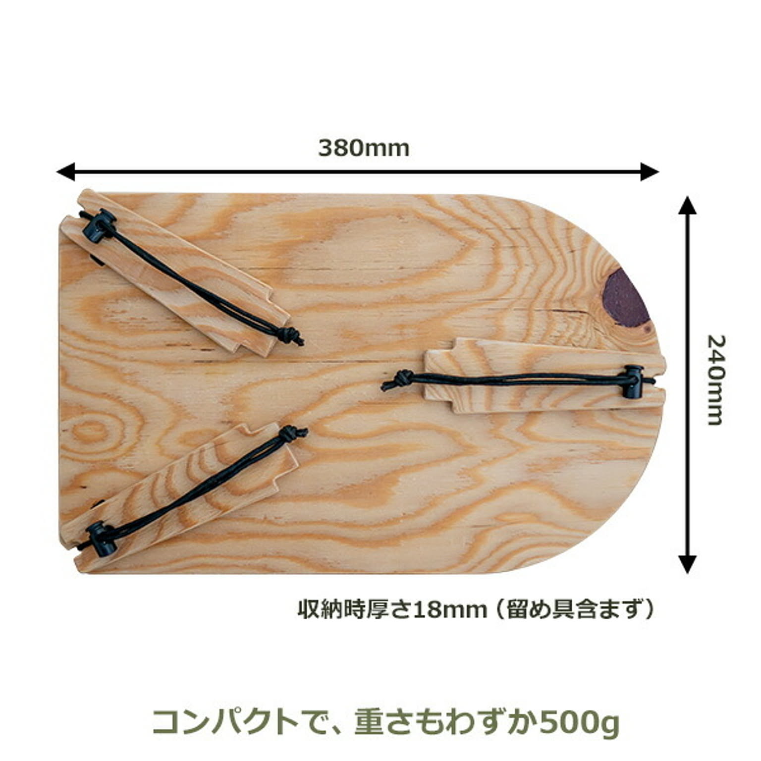 アウトドアチェア・アウトドアテーブル
