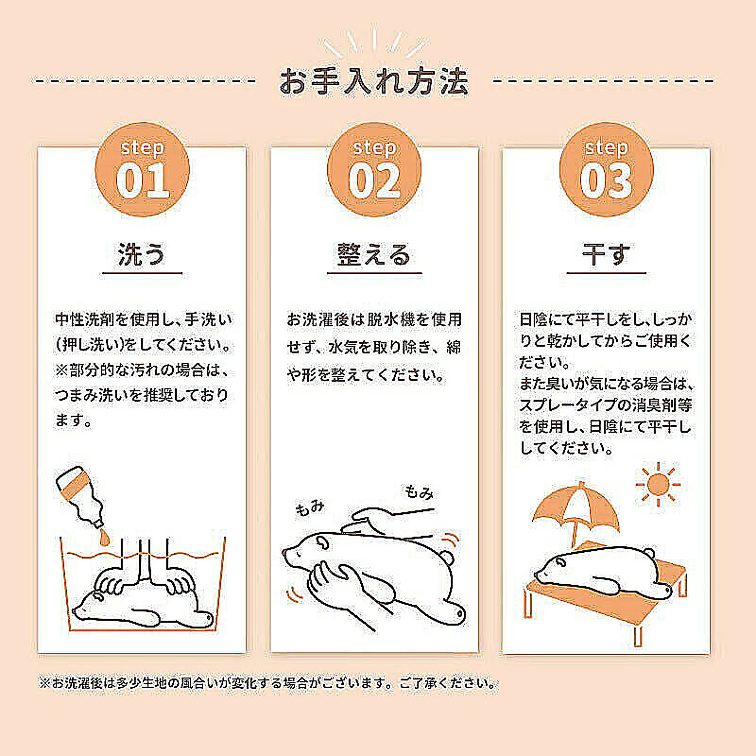 おもちゃ