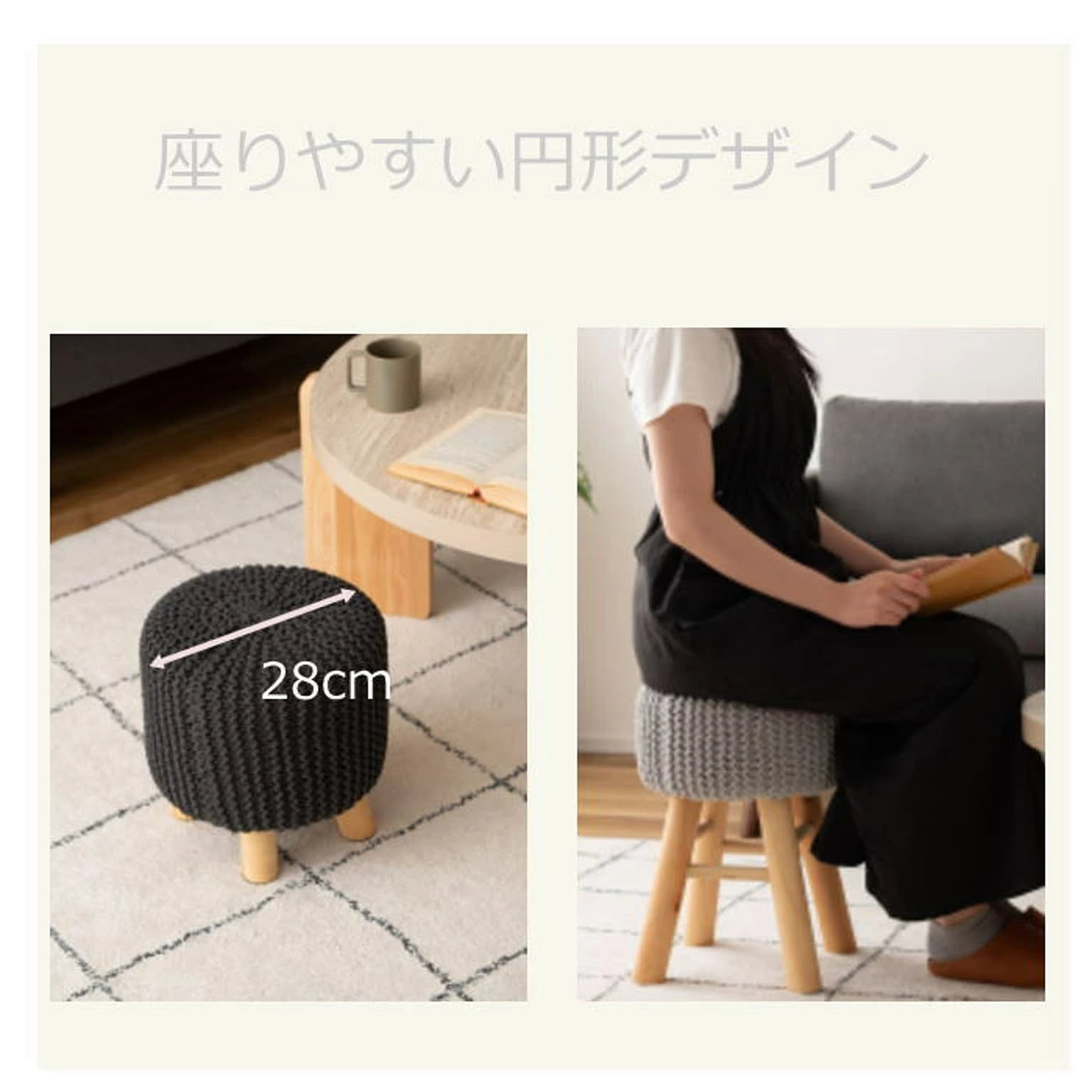 スツール・丸椅子