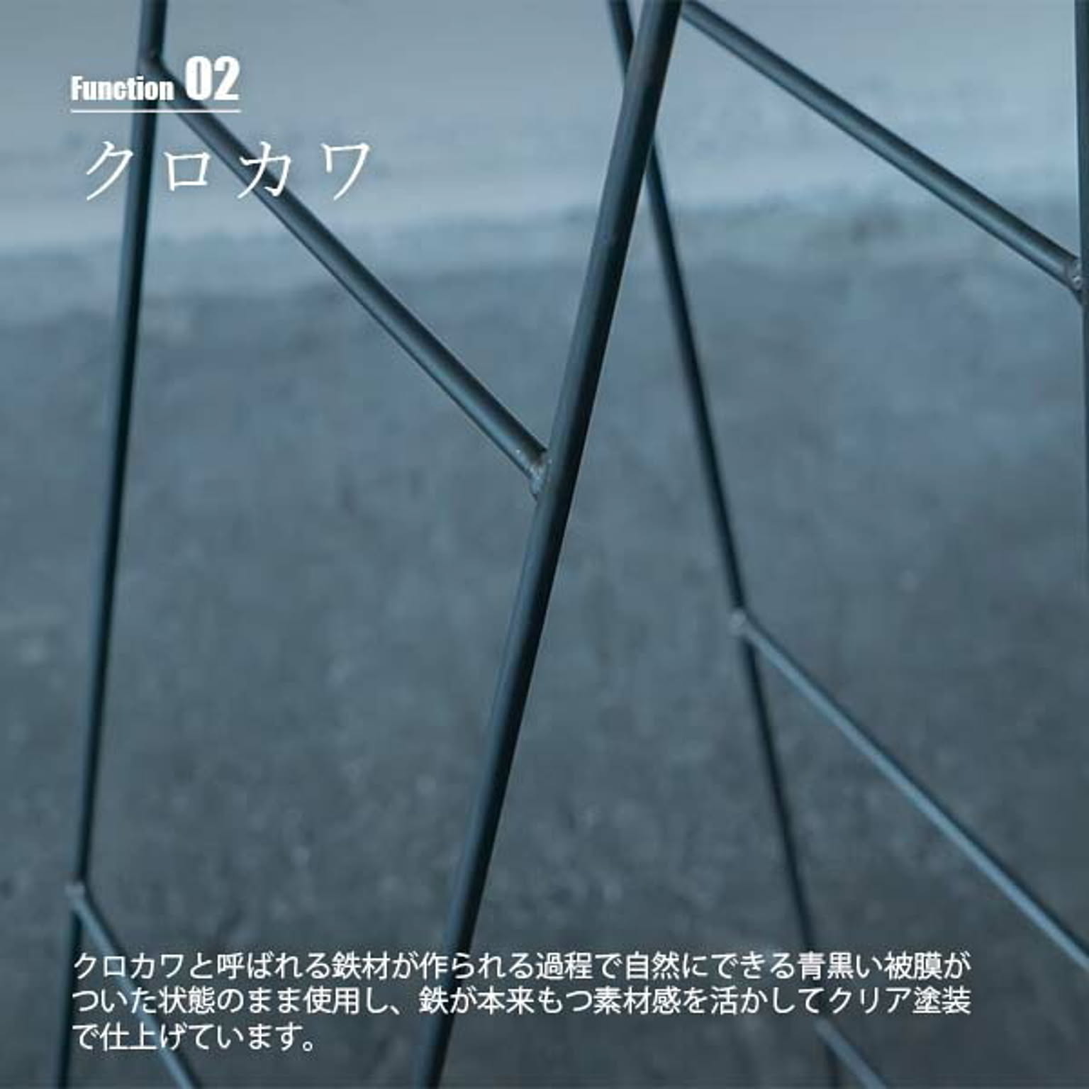 オープンラック