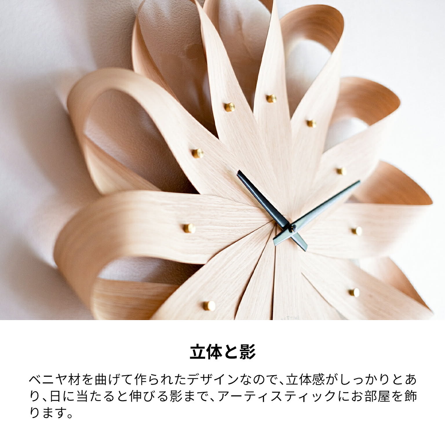 掛け時計