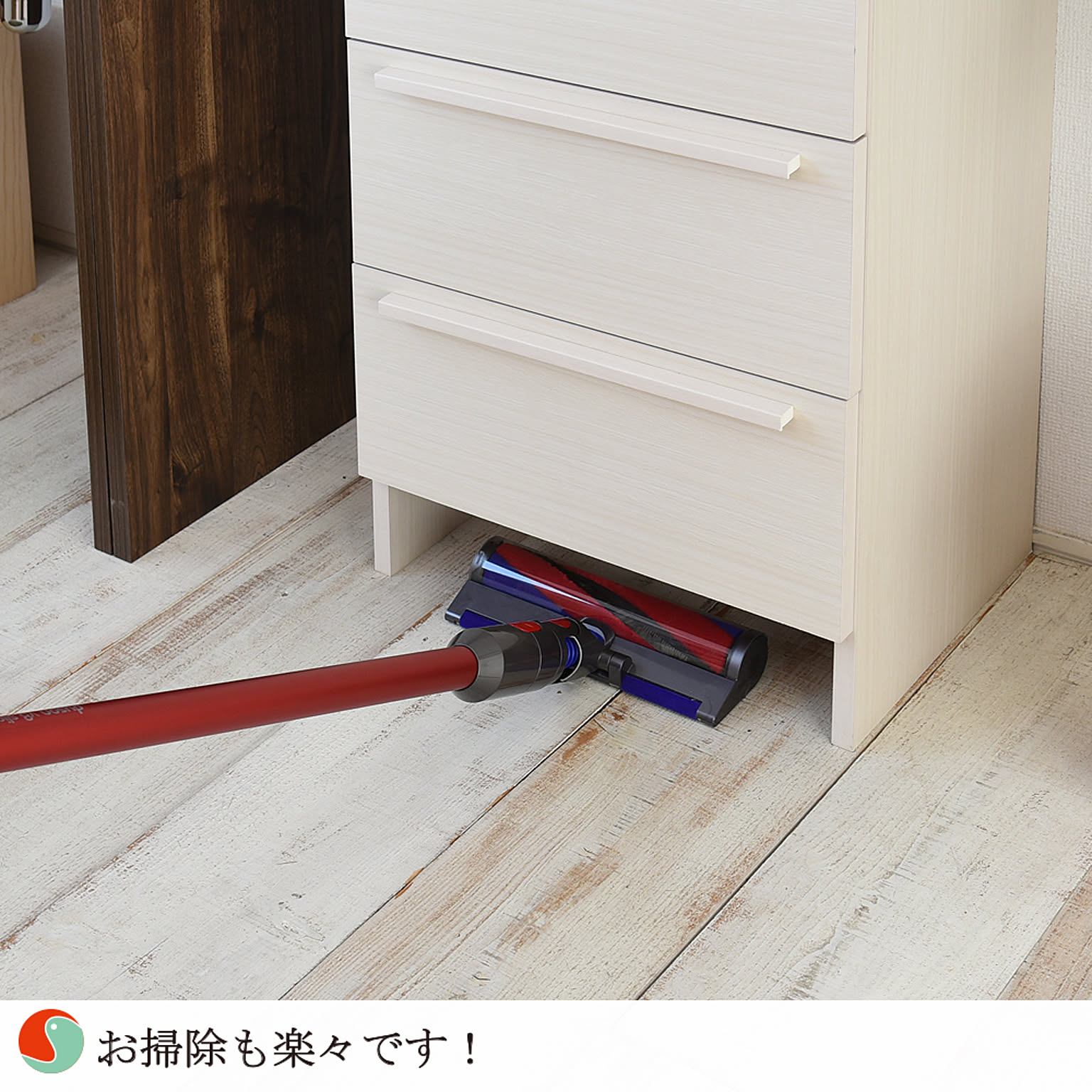 サニタリーチェスト