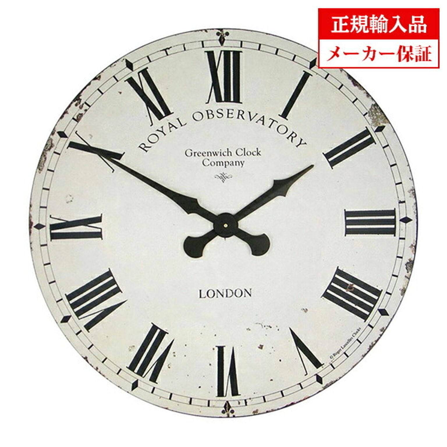 【正規輸入品】 イギリス ロジャーラッセル XL／GRNWCH／CRM 掛け時計 Roger Lascelles Large clocks ラージクロック